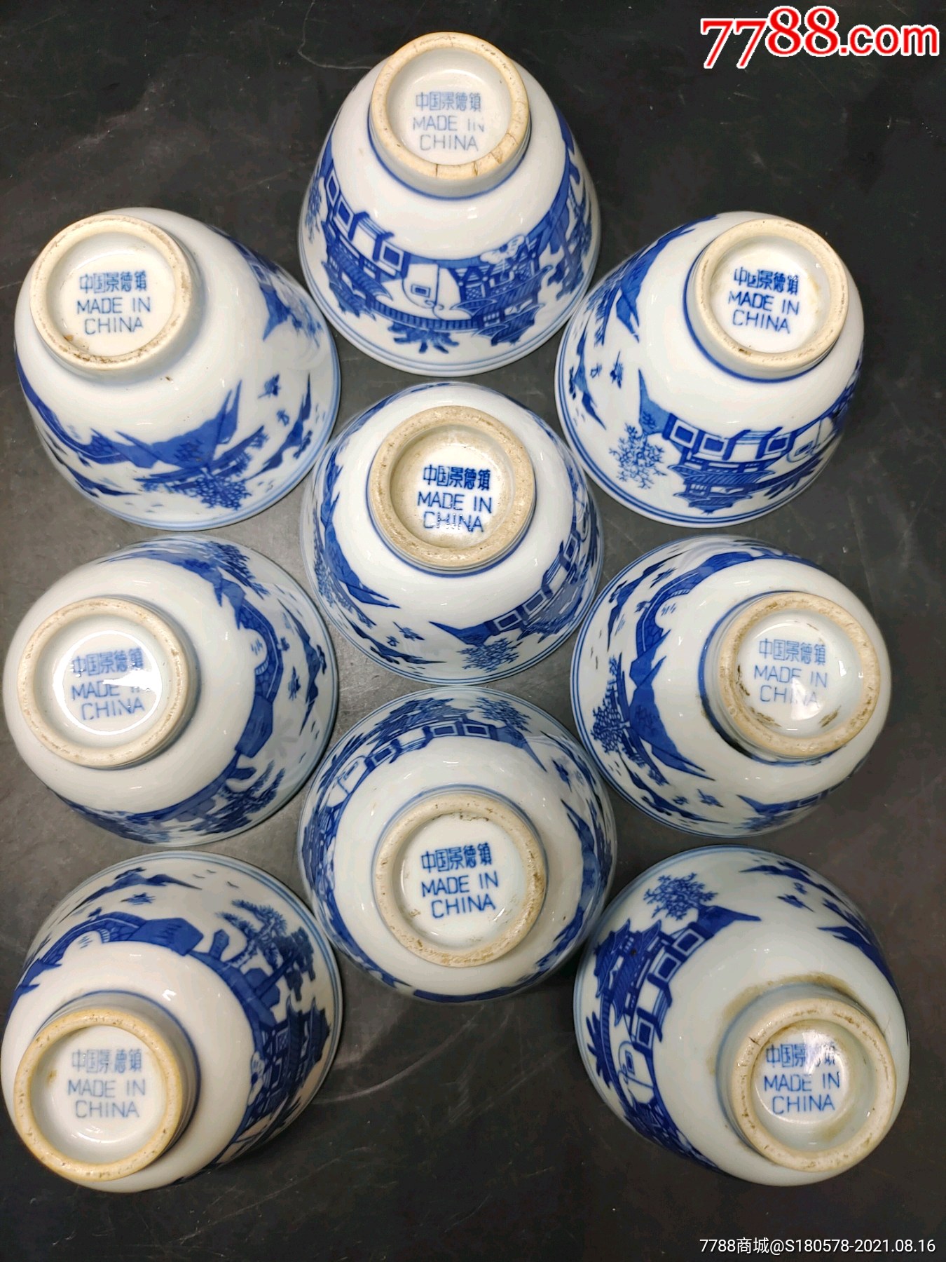 中国景德镇"中英文底款内外部满工青花山水酒茶杯9个-青花瓷-7788