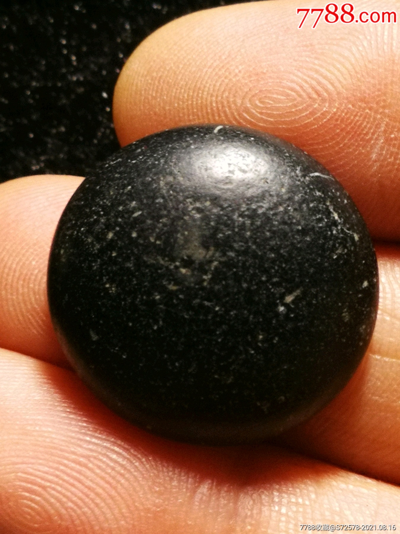 元代琉璃黑棋子