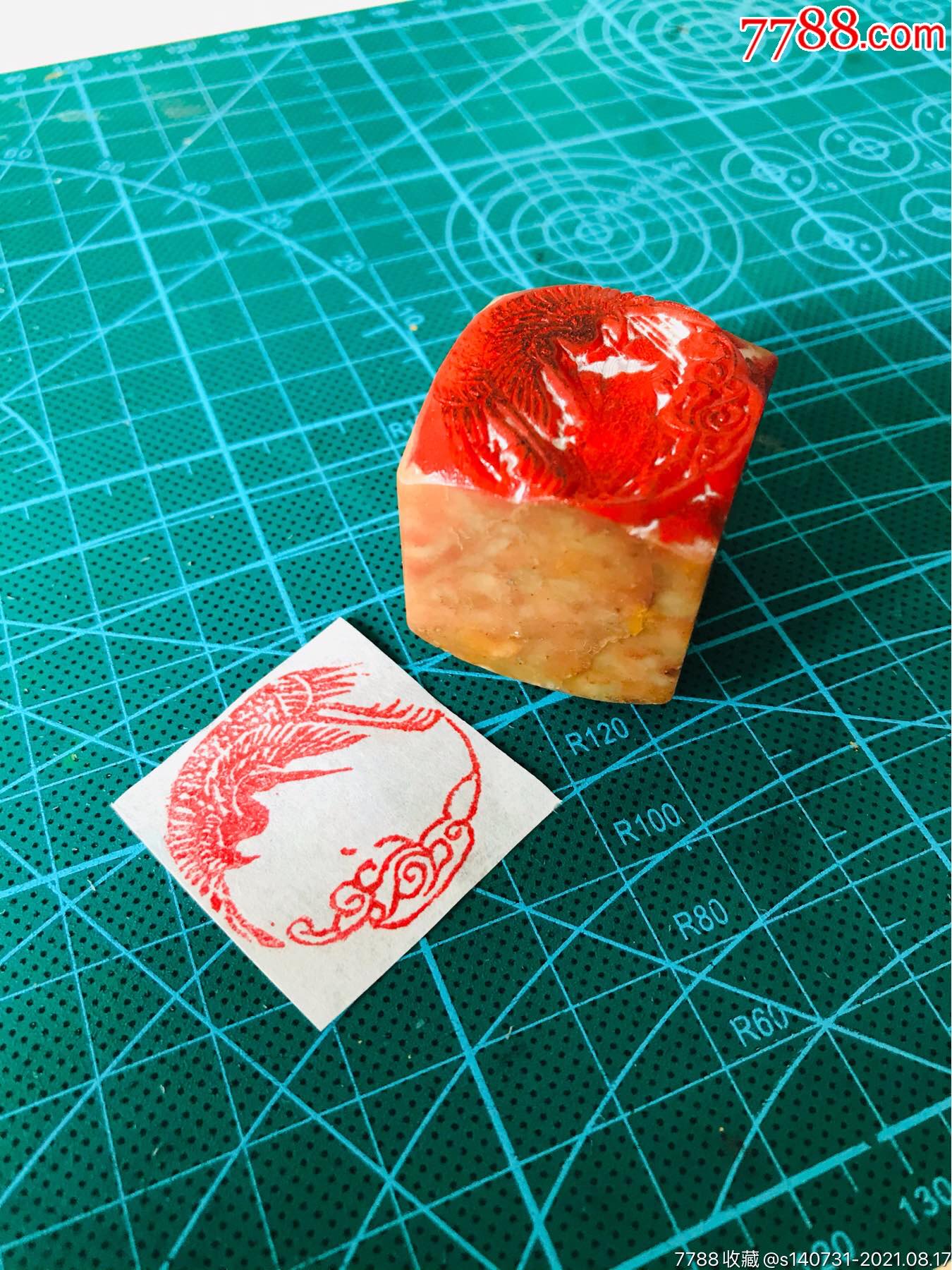 仙鹤祥云手工篆刻内容书法国画用印章