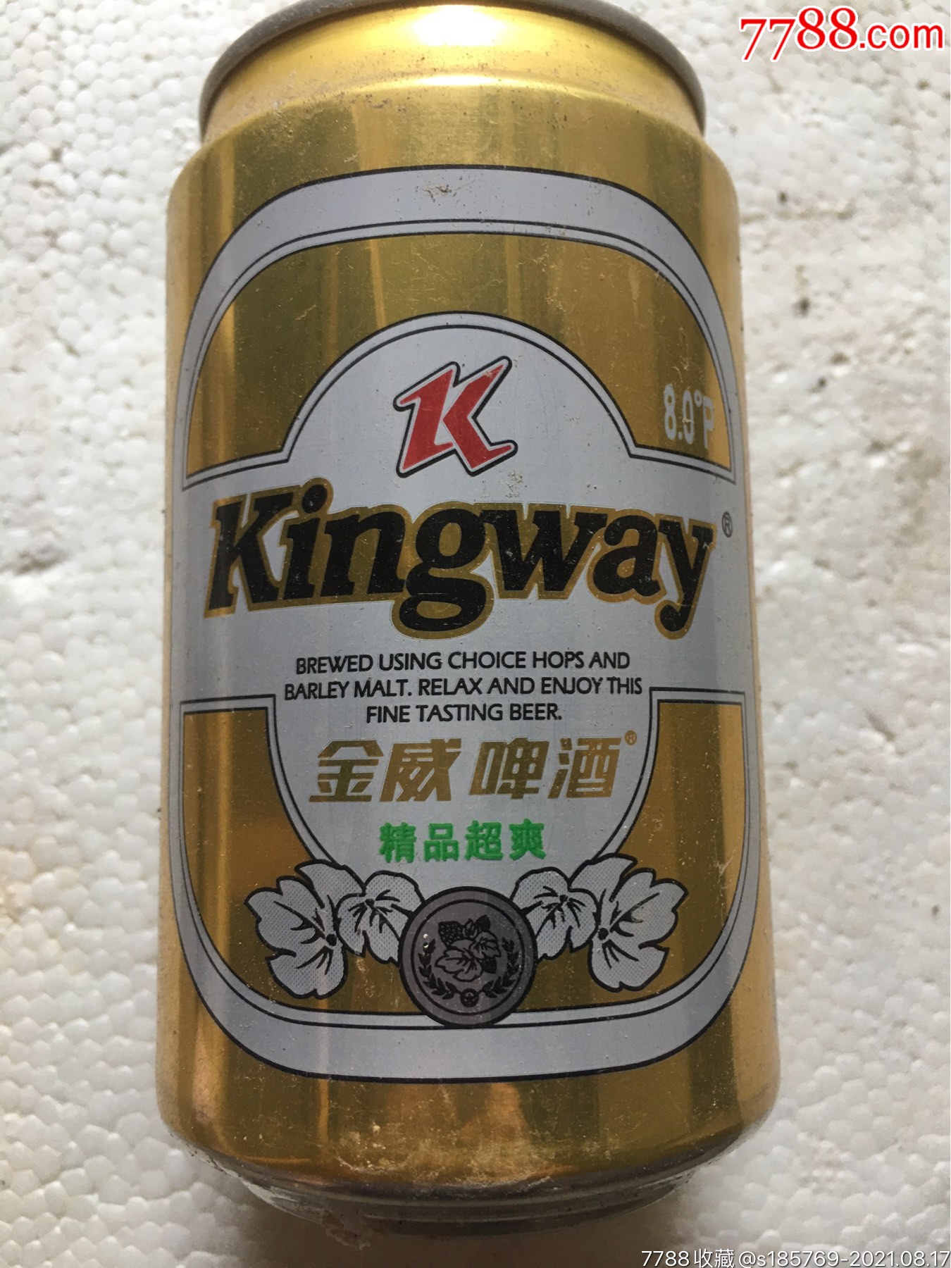 啤酒罐收藏金威啤酒