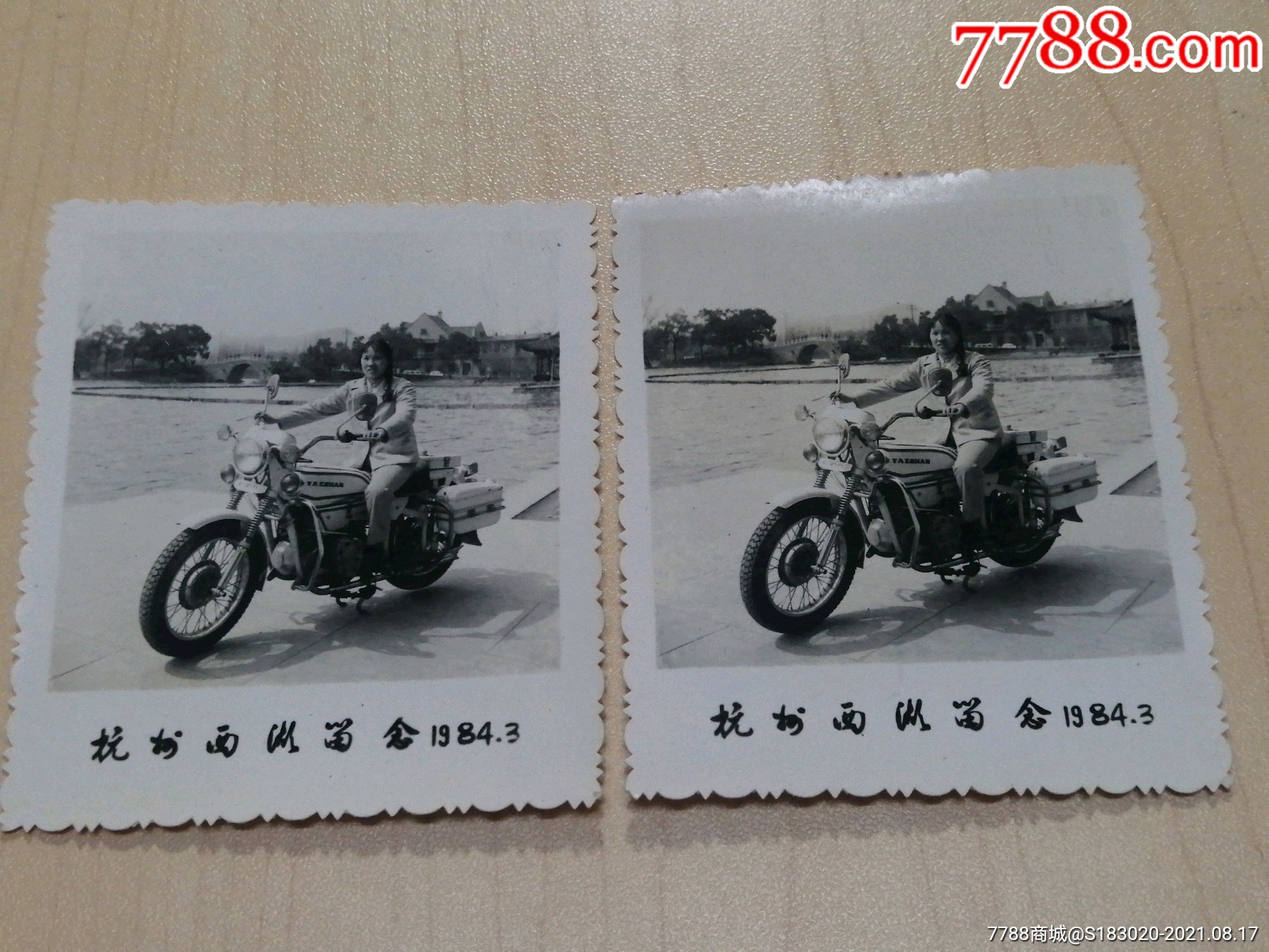1984年杭州西湖《骑摩托车美女》老照片2枚(6.9x5.8厘米)