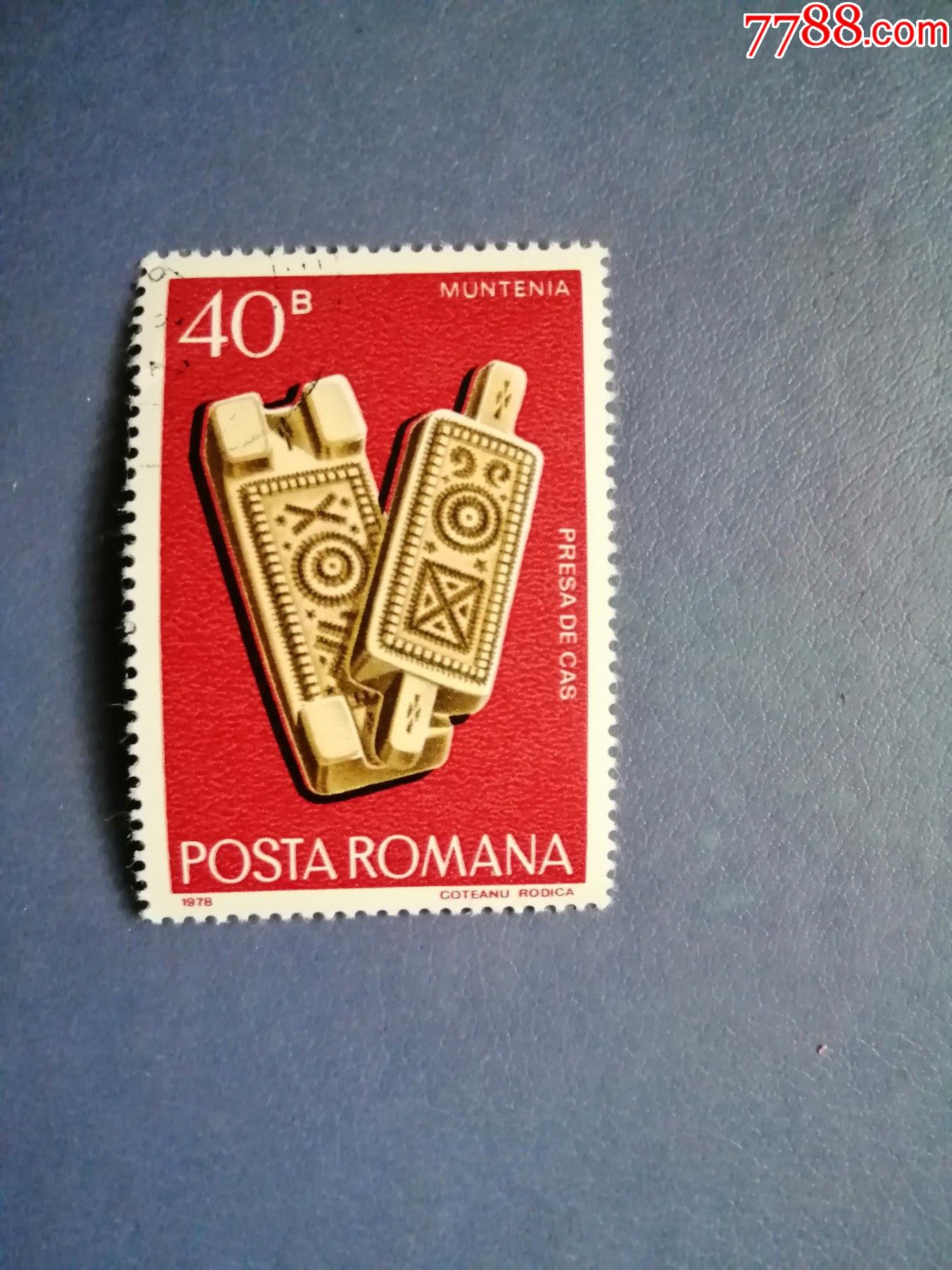 罗马尼亚邮票1978年木雕艺术(盖销票)