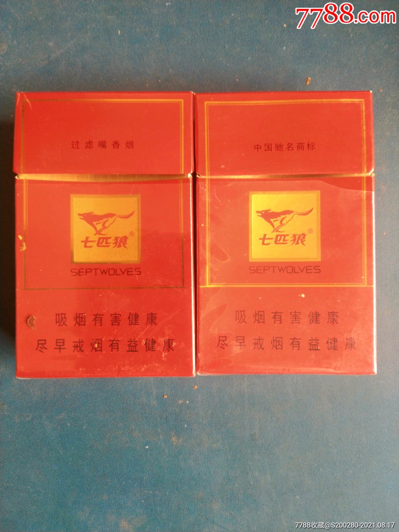 七匹狼(两种不同)