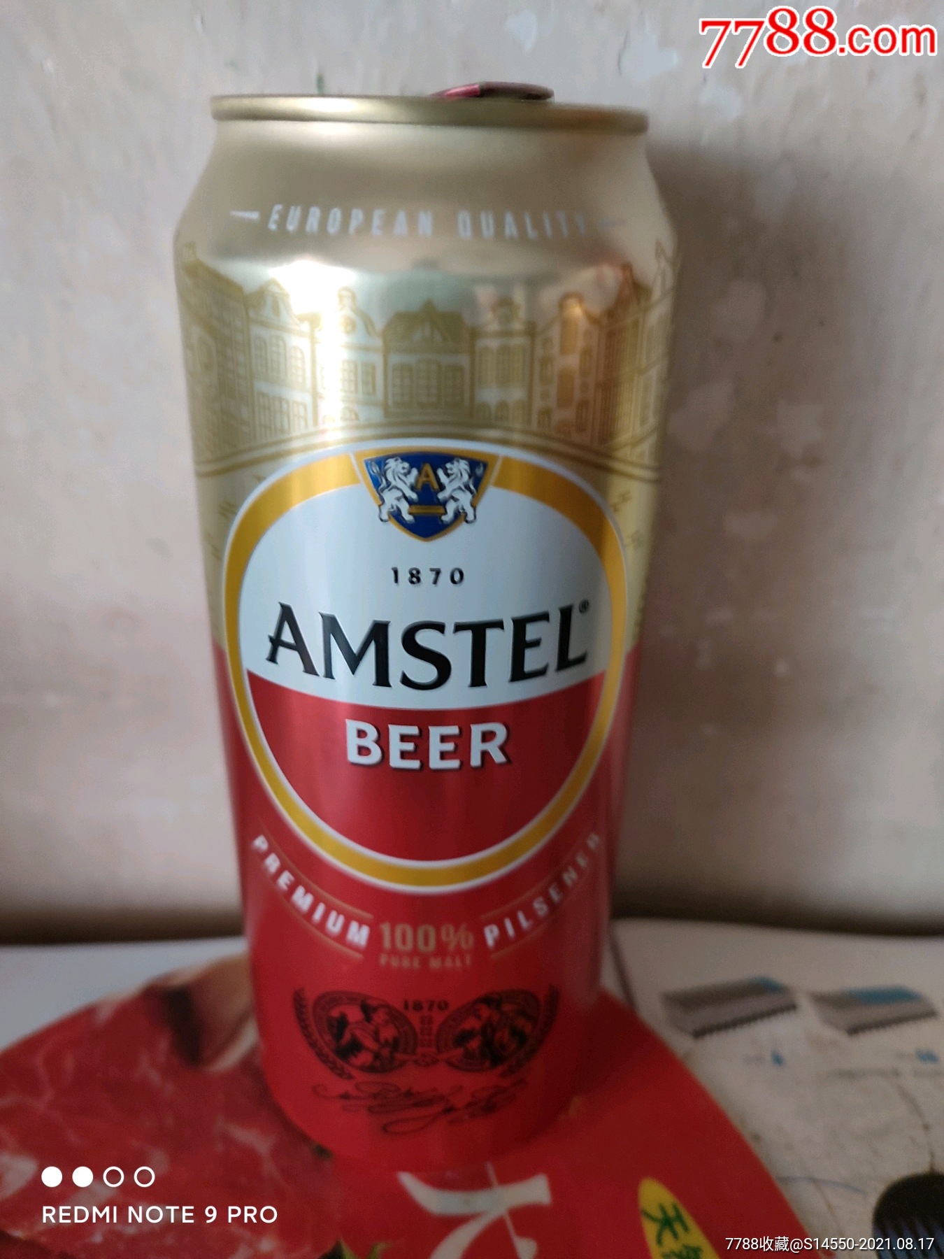 500ml红爵啤酒罐