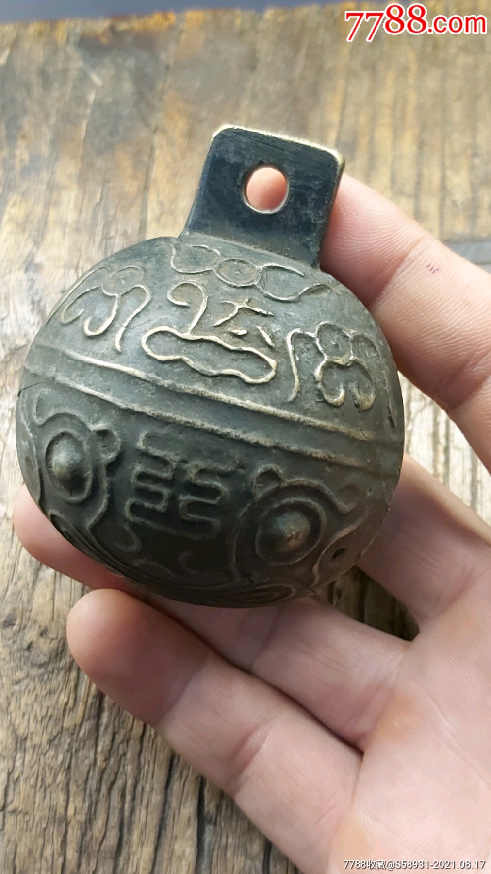 清代大个虎头铃_铜铃/铃铛_图片欣赏_收藏价格_7788连环画