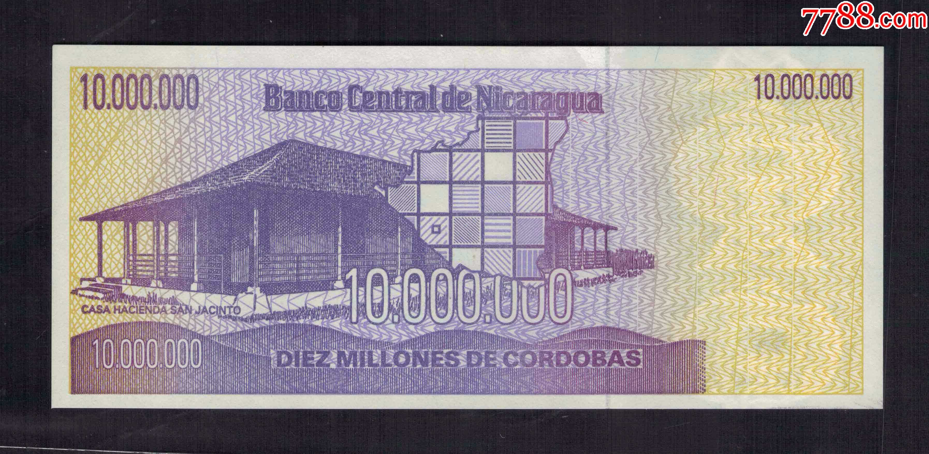 【美洲】尼加拉瓜10000000(1000万)科多巴纸币nd(1990)年