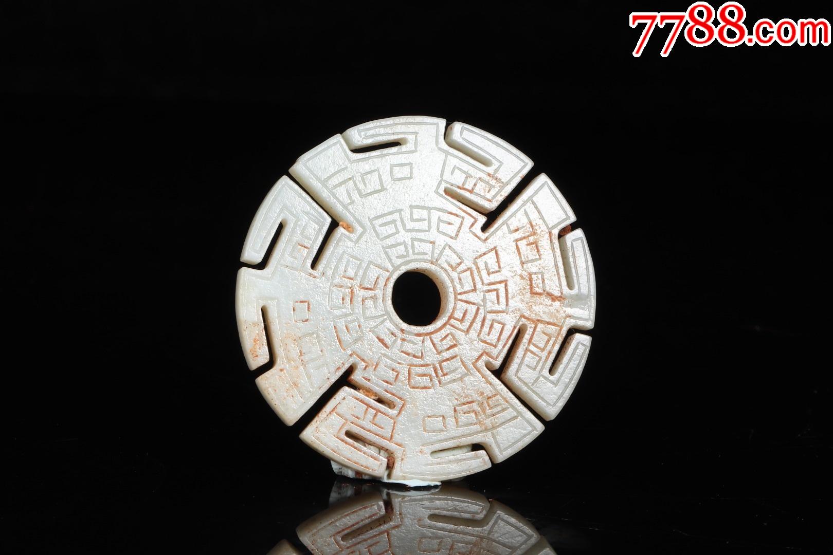 和田玉回纹璧a84s5f-价格:1300元-se82070603-和田