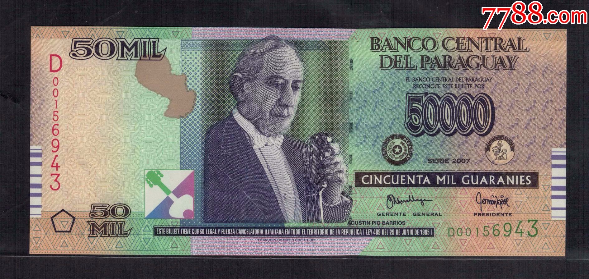 全新美洲巴拉圭50000瓜拉尼纸币2007年版p