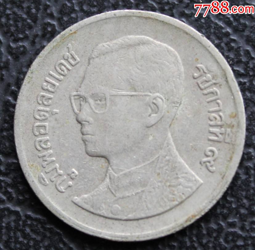 无年份泰国1萨当头像币背逆