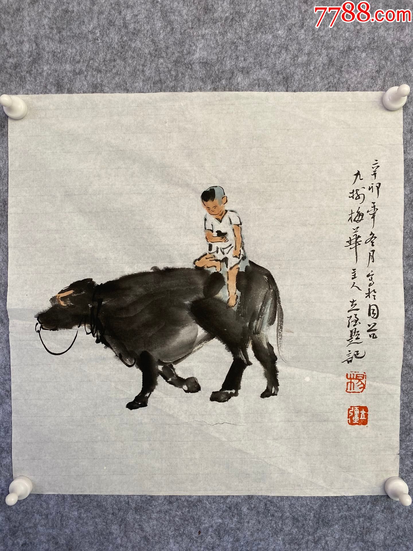 杨立强牧童镜片a88s20f-人物国画原作-7788书法收藏