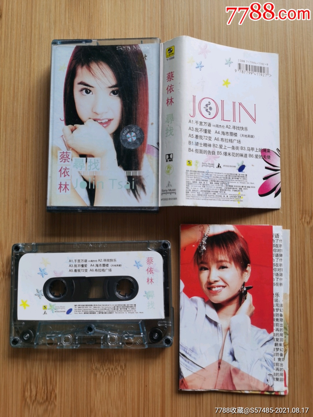 蔡依林寻找-价格:5元-se82073162-磁带/卡带-零售-7788收藏__收藏热线