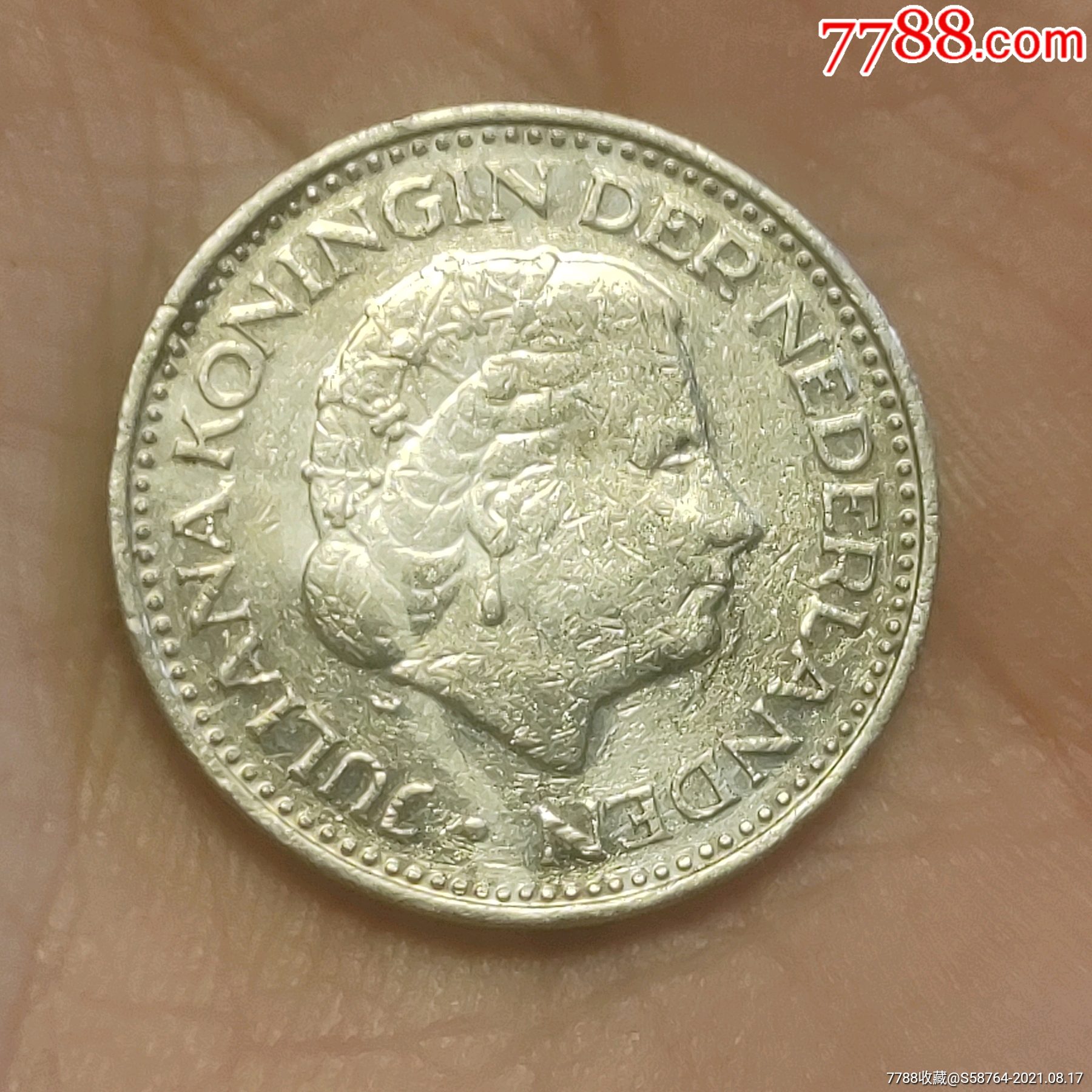 荷兰1971年1盾_外国钱币_江左收藏【7788收藏__收藏热线】