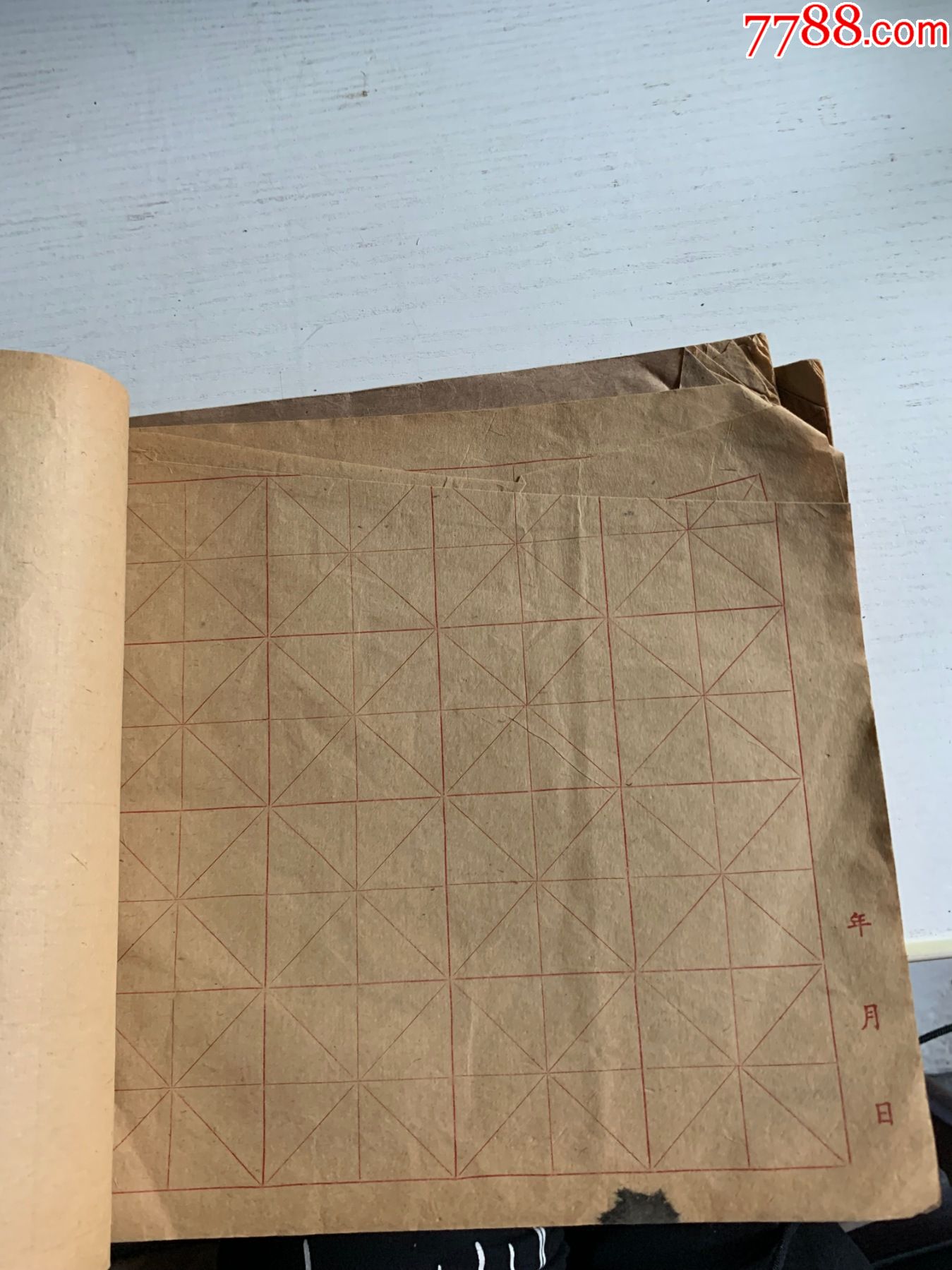 大楷簿7本(练*簿)