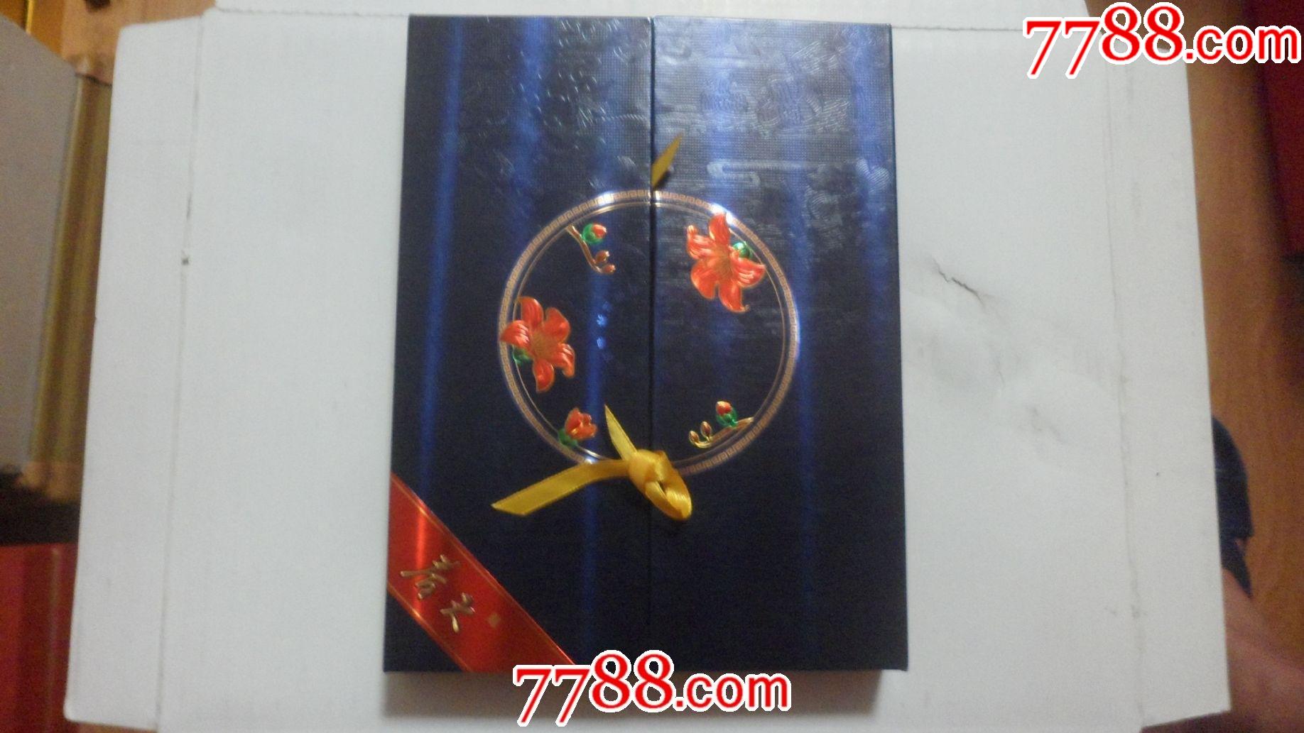 双喜【春天】16劝阻版;中支;仅供产品陈列使用;礼盒装四盒.