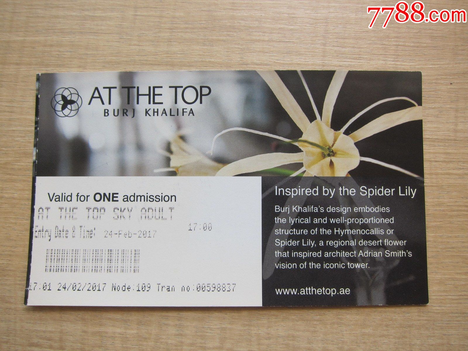 顶层-价格:6元-se82077604-旅游景点门票-零售-7788债券收藏