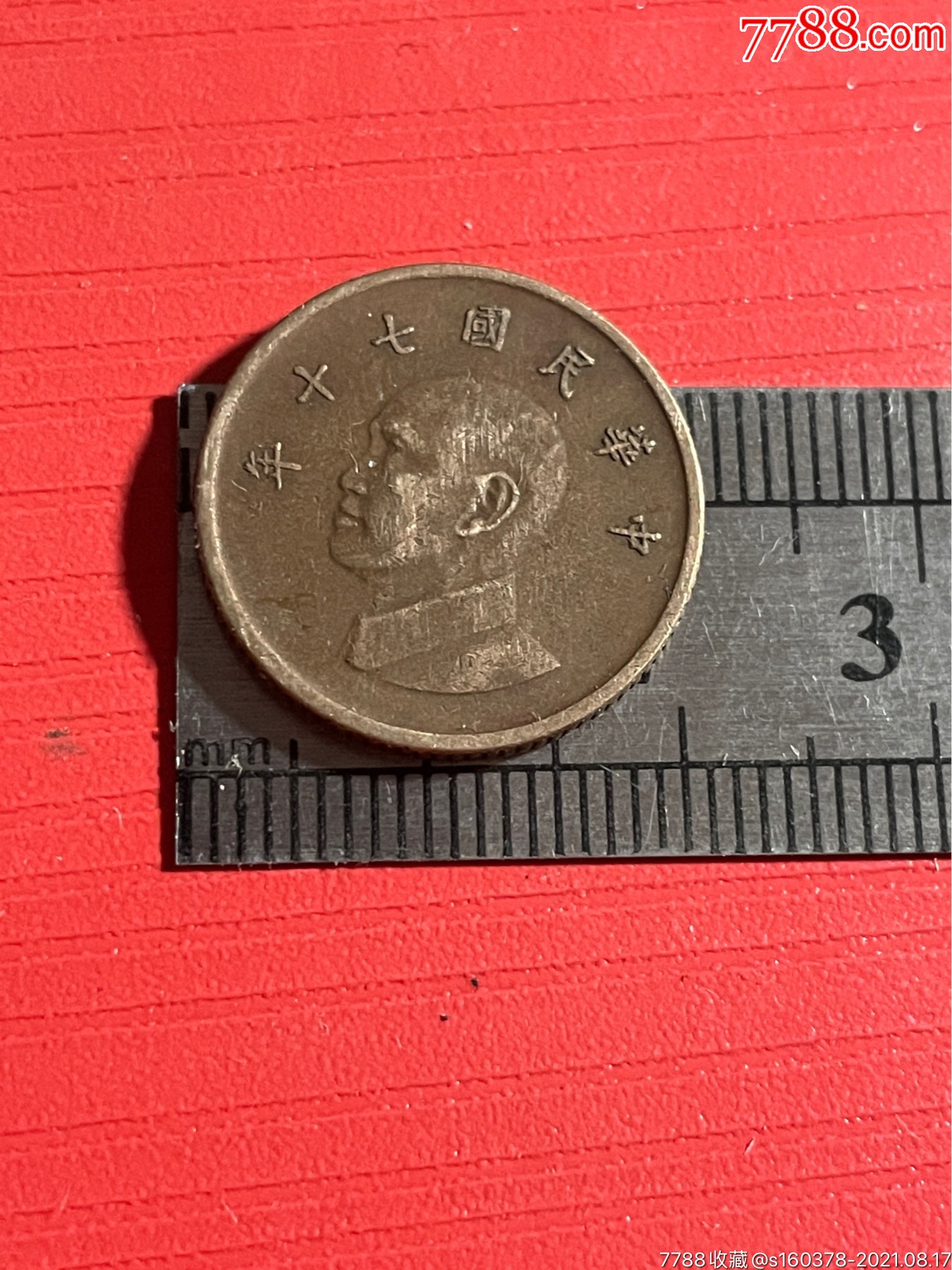 台币一元硬币图片