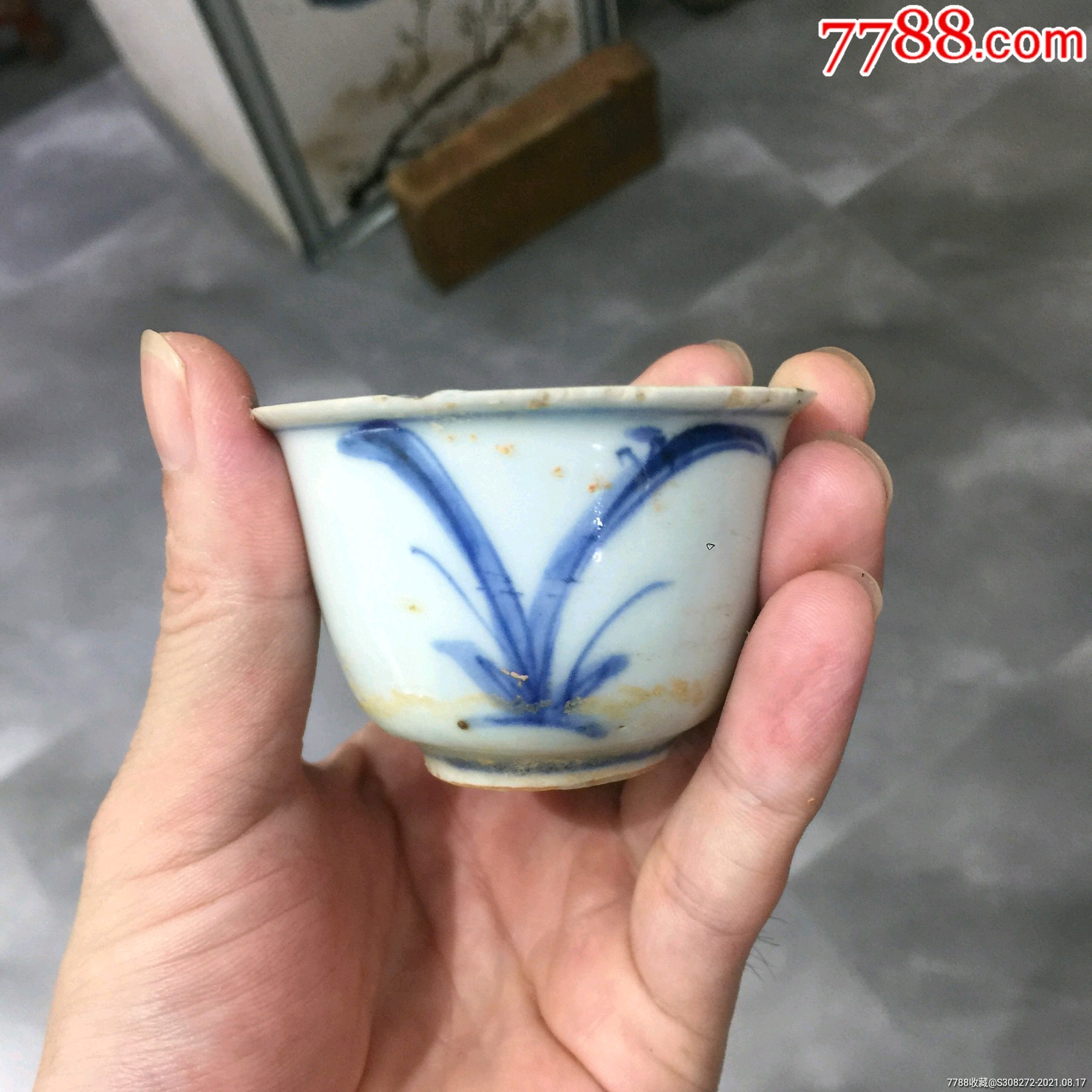 明代成化青花兰花杯