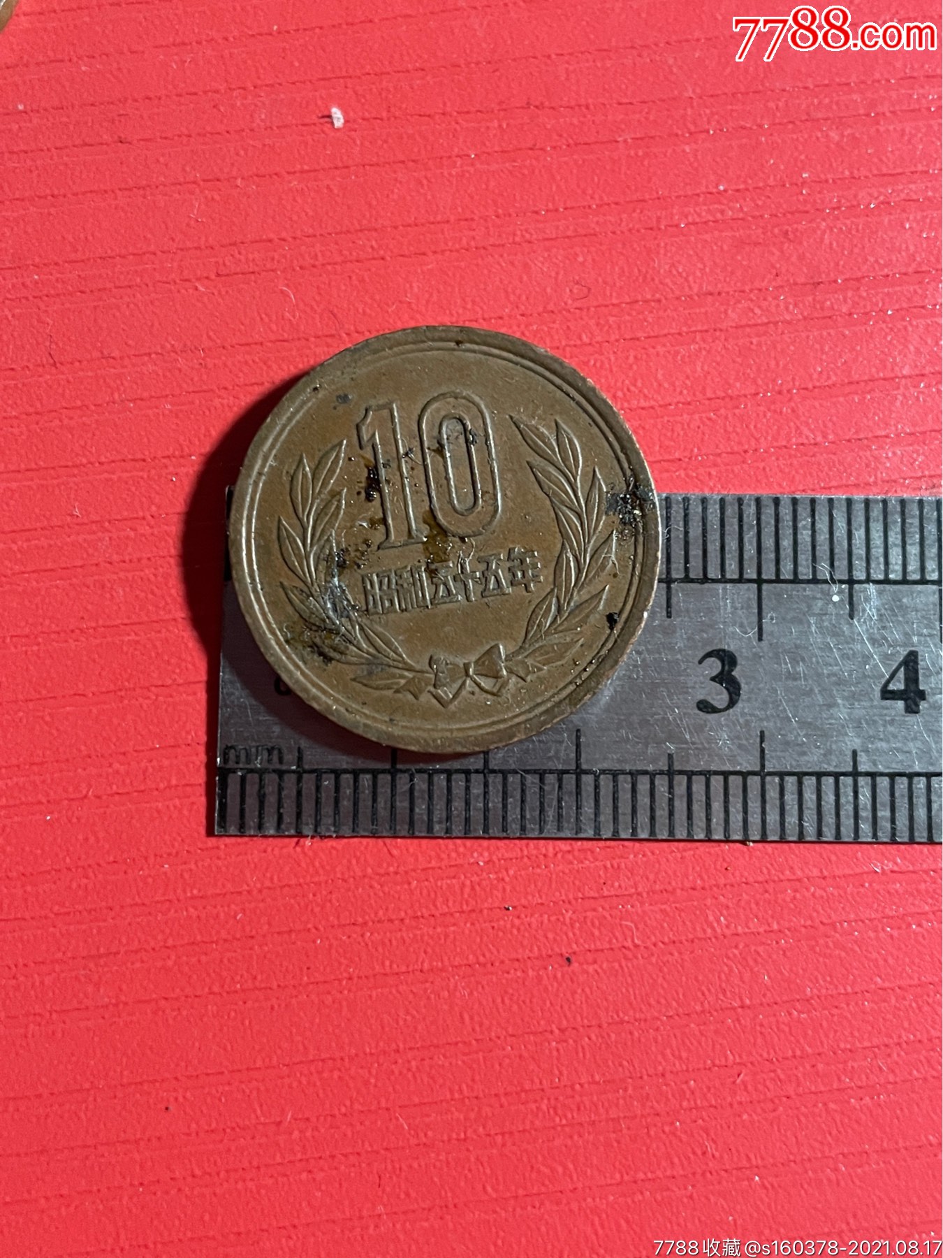 日本昭和五十五年十丹日本硬币