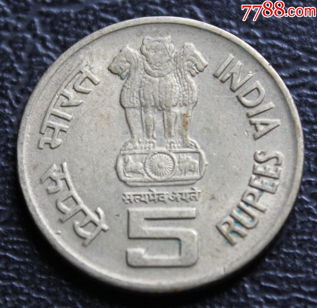 印度的硬币 库存照片. 图片 包括有 货币, 象征, 收集, 宏指令, 卢比, 符号, 印第安语, 腋窝 - 45647092
