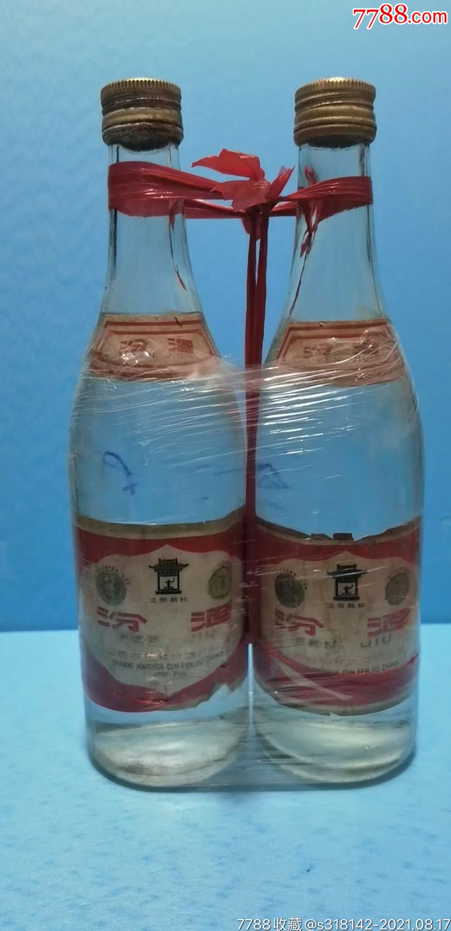 汾酒60度