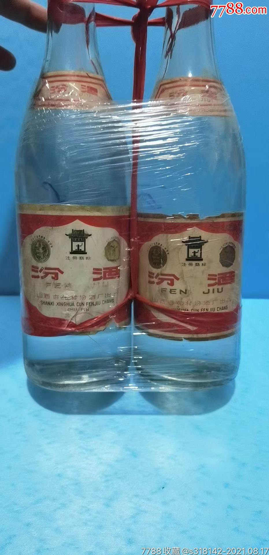 汾酒60度