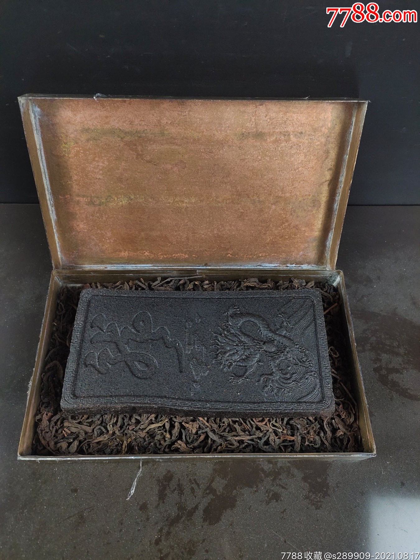 老茶膏,铜盒装保存完好,有意联系!_普洱茶_第5张_7788茶具