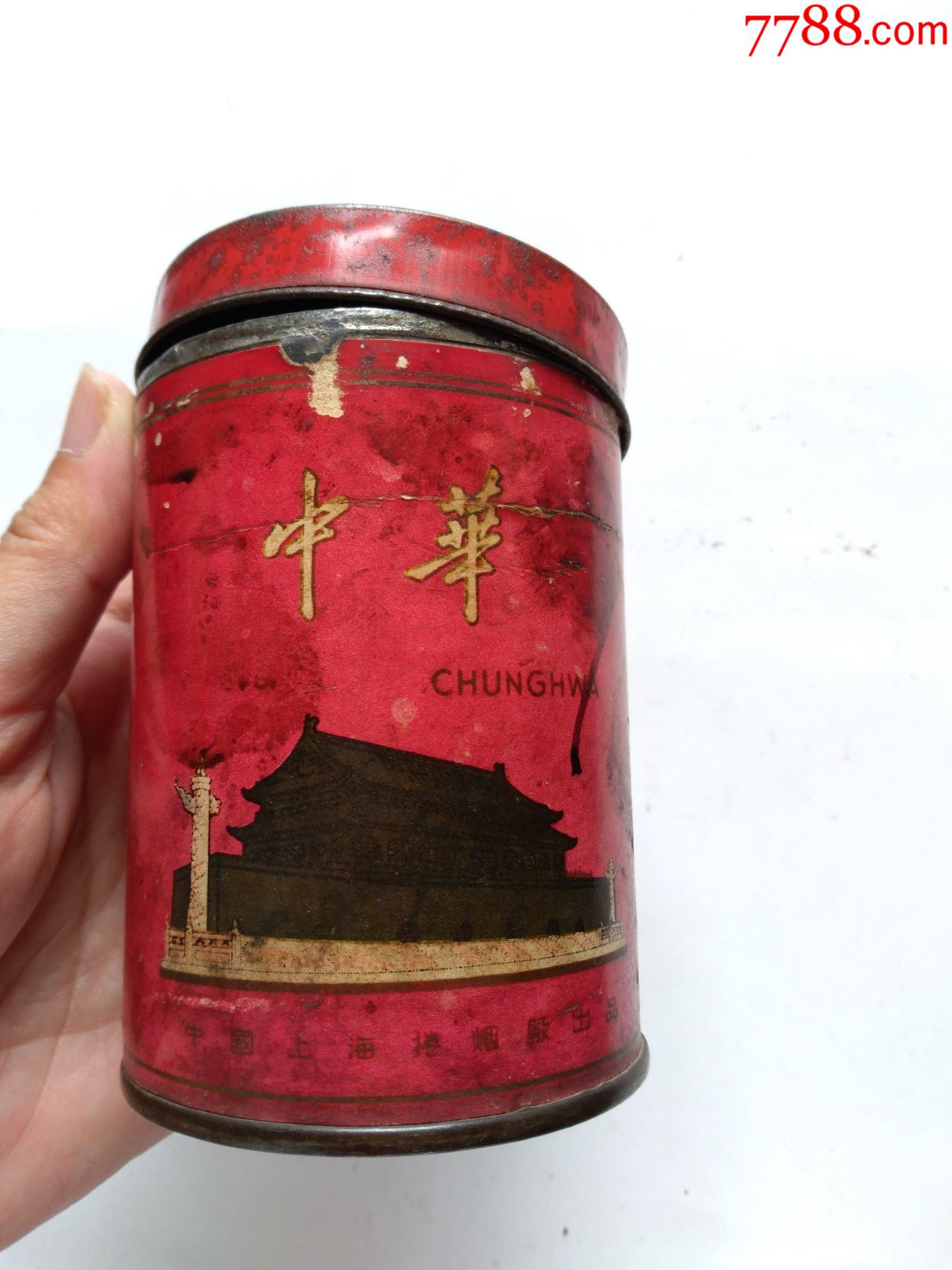 老中华铁皮烟盒盖是老双喜点图可放大