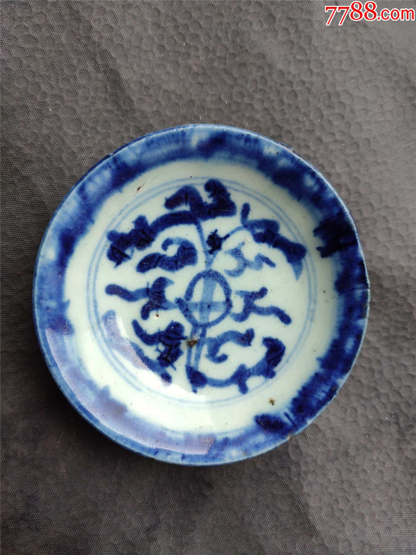 青花瓷器碟子直径8厘米边子上有点芝麻小磕底足边沿上面有点短线其余