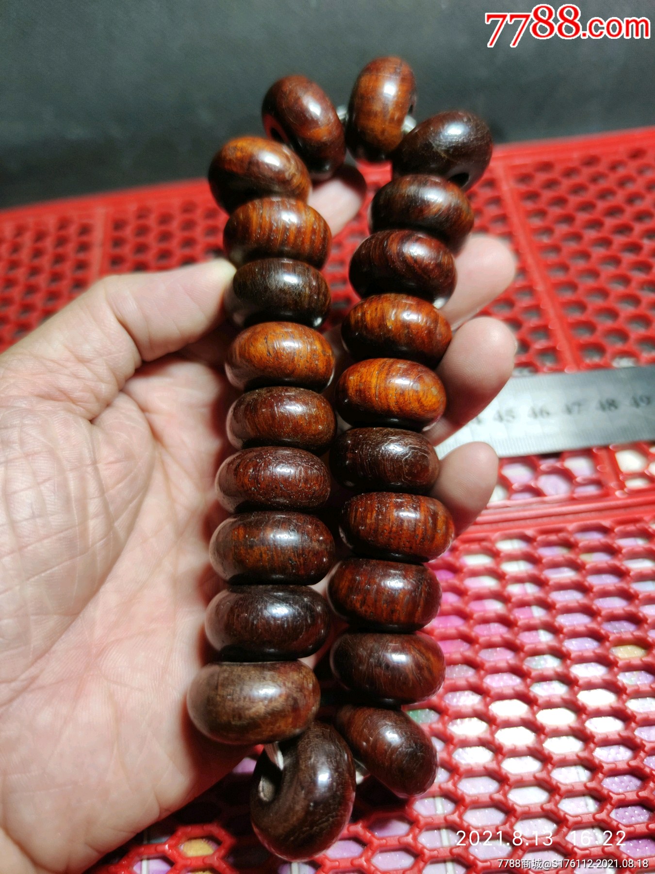 27棵海南黄花梨大珠子