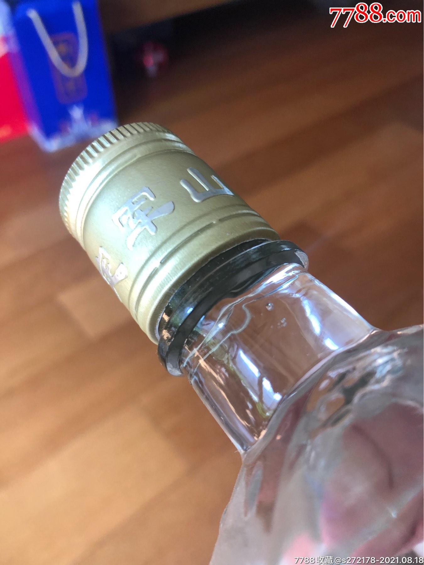 定军山牌三粮液