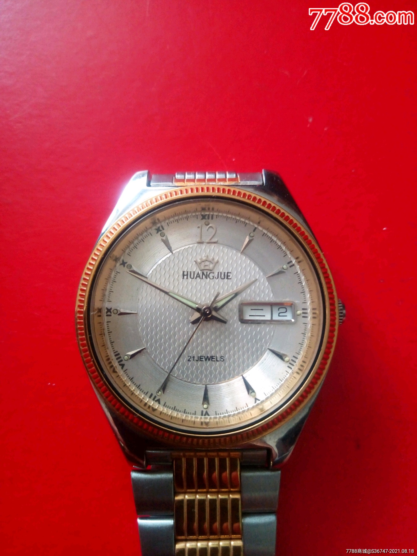 库存皇爵牌手表