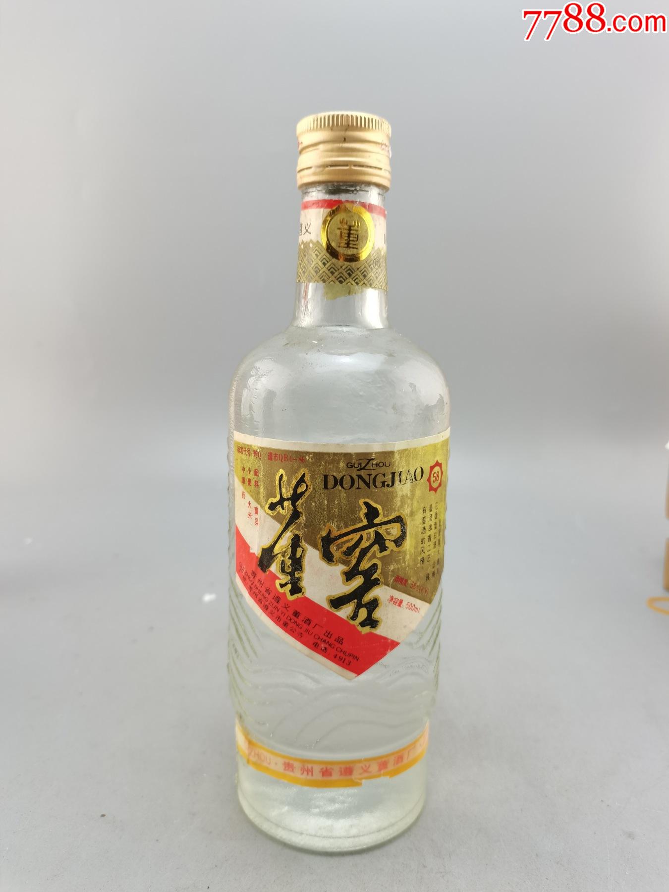 91年董窖_老酒收藏_回收价格_收藏价值_7788金银币收藏