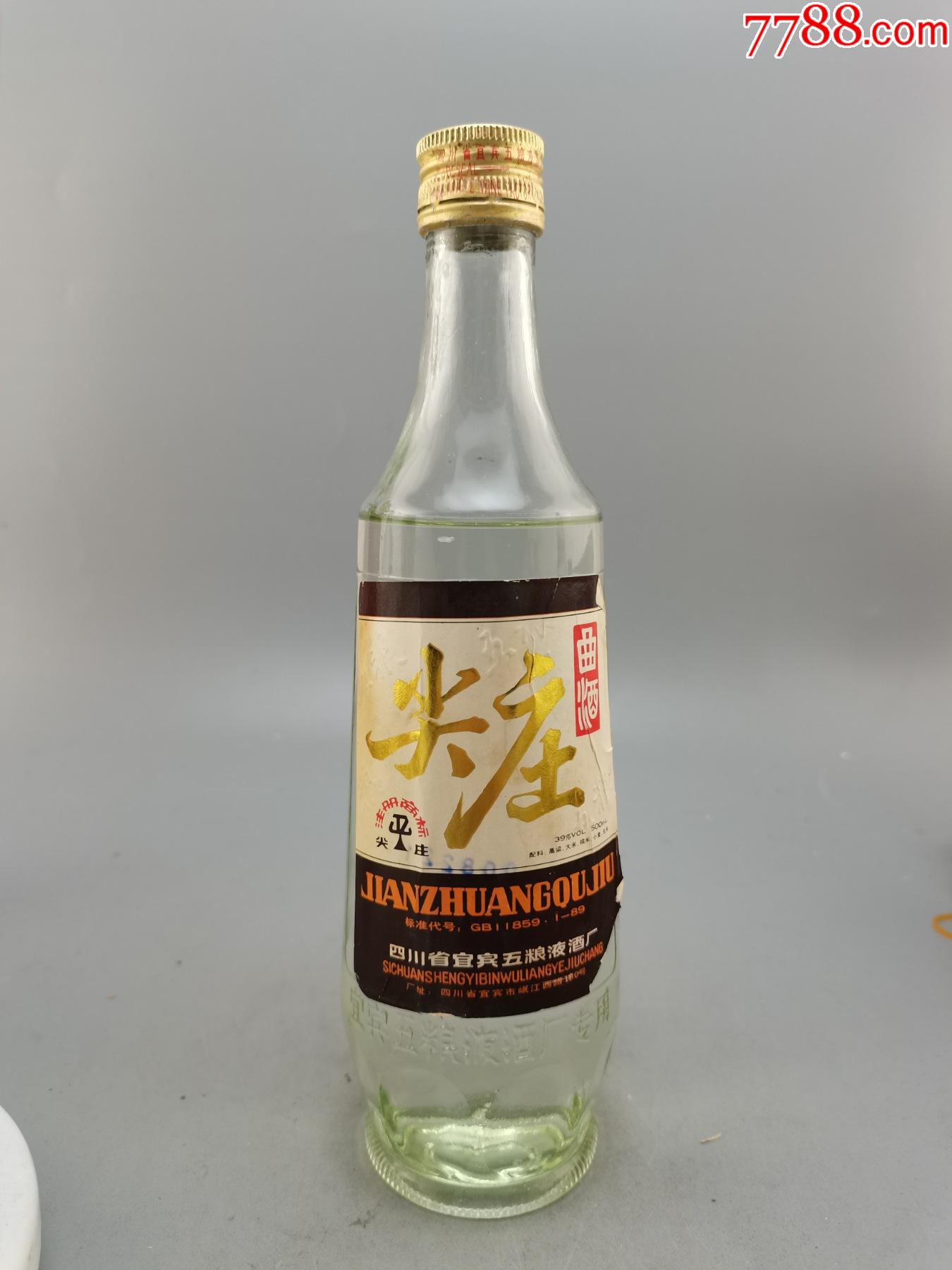 92年39度尖庄曲酒
