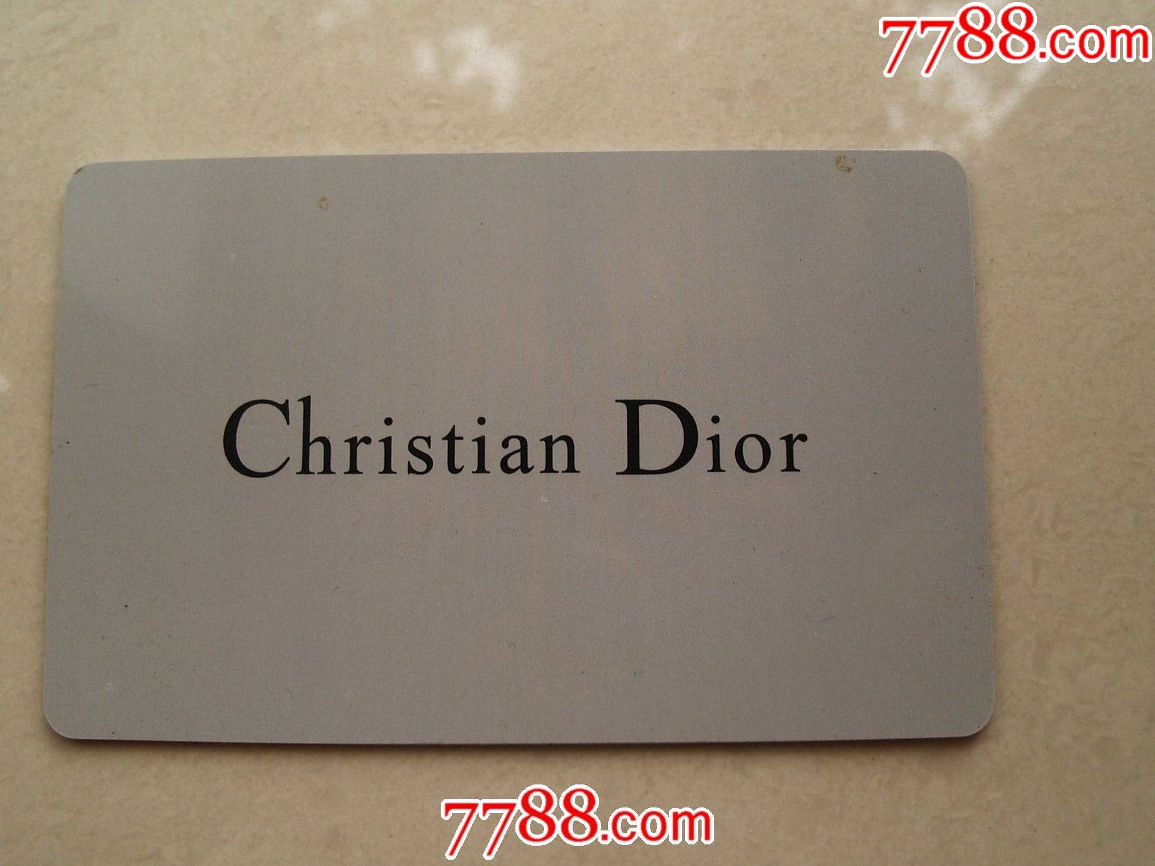 奢侈品迪奥dior白卡-价格:5.0000元-se82087861-其他杂项卡-零售-7788