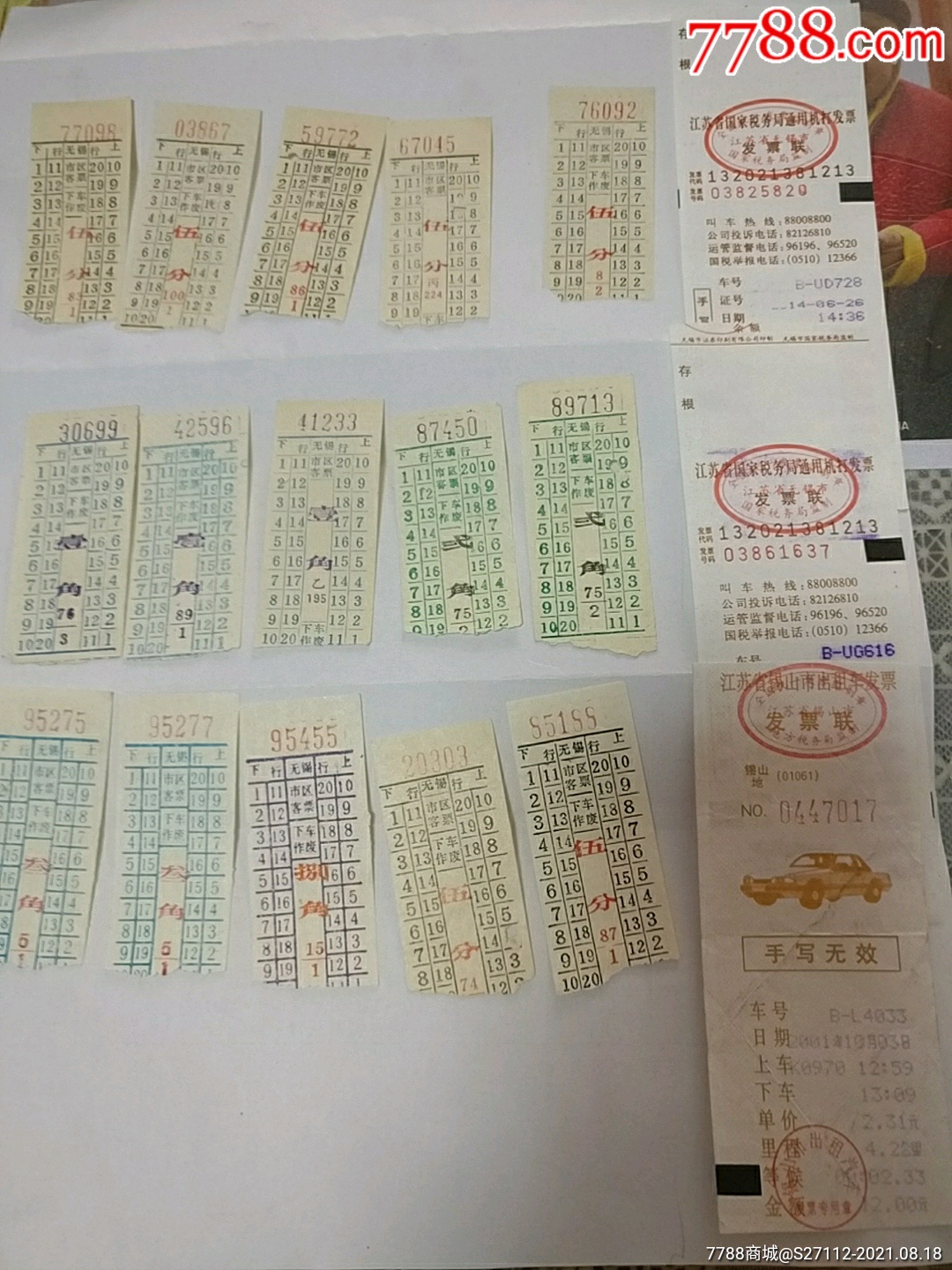 郑州到银川火车站列车时刻表(银川汽车票)