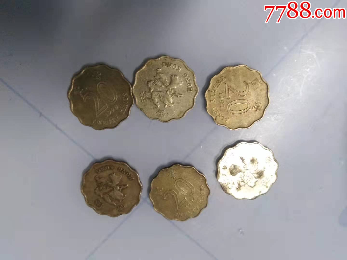 香港硬币20分(2毫)