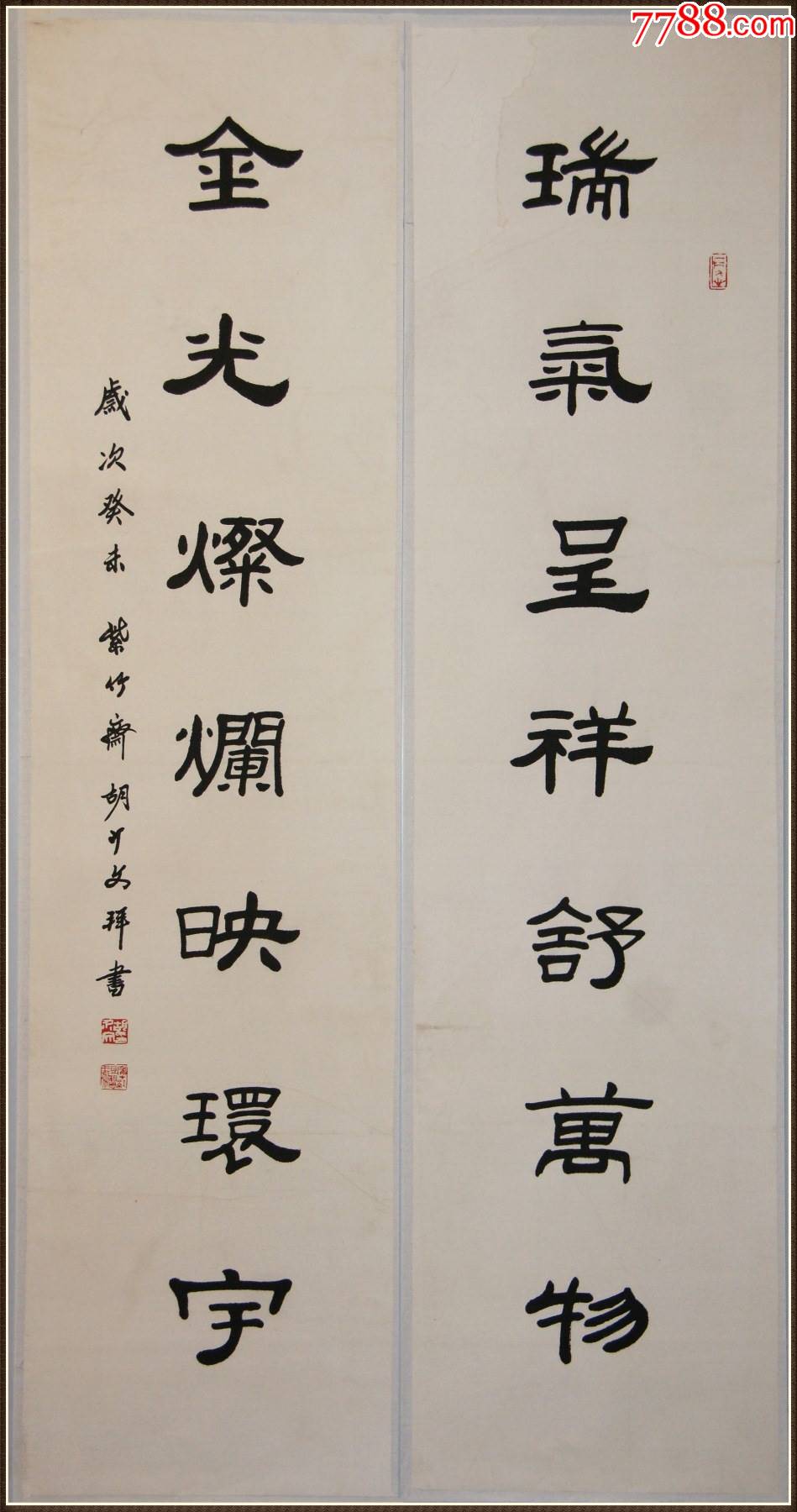 胡介文江苏江阴市人中国书法家协会第二三届理事