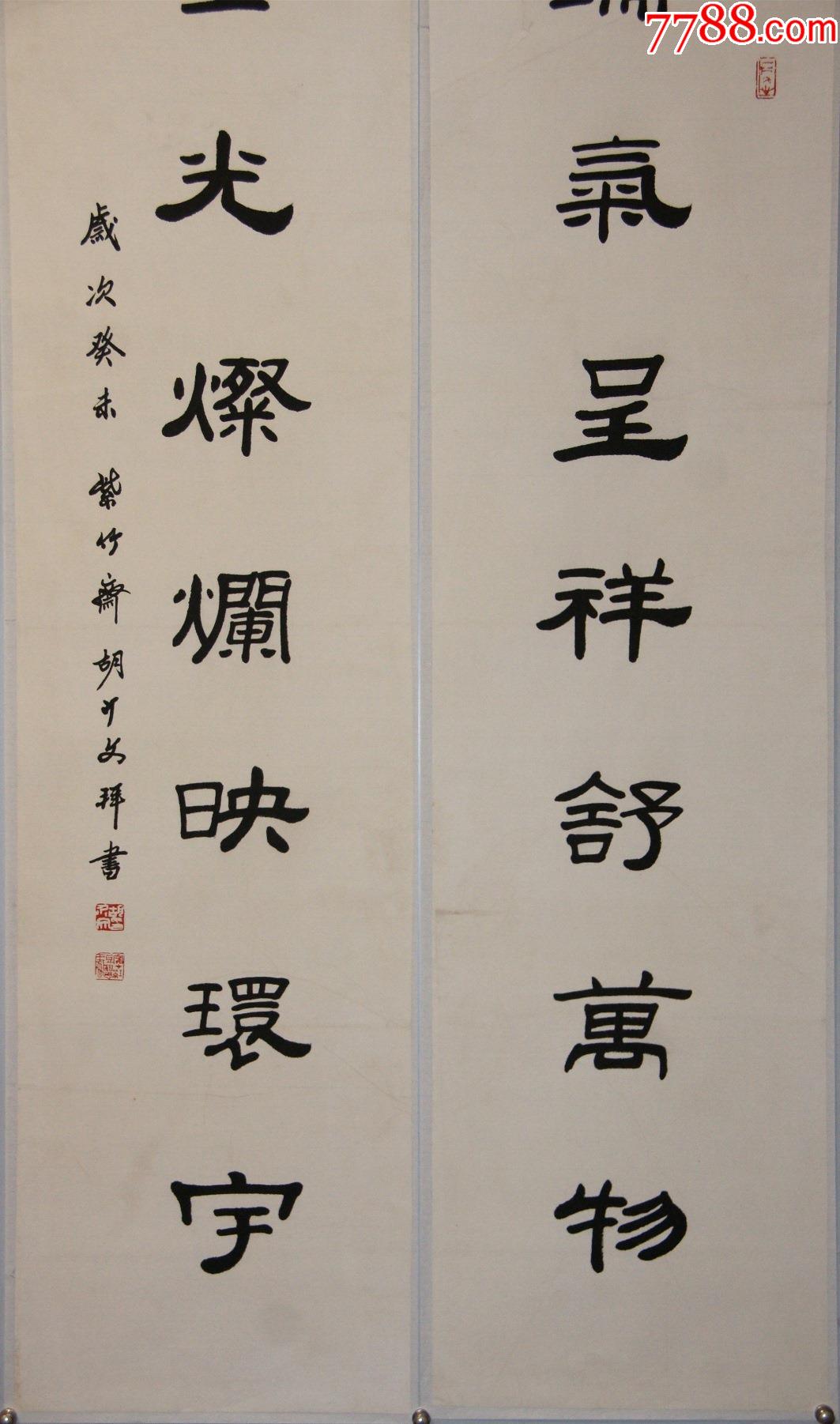 胡介文江苏江阴市人中国书法家协会第二三届理事