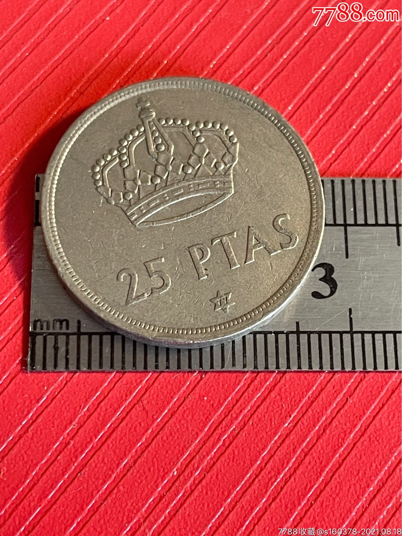 西班牙硬币1975年25比塞塔镍币