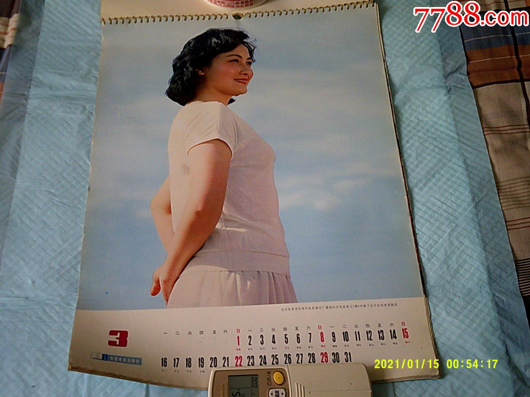 明星掛歷：1981年中國電影出版社（劉曉慶.陳沖.張喻等）_價格100元【寶大洋】_第4張_7788收藏__收藏熱線