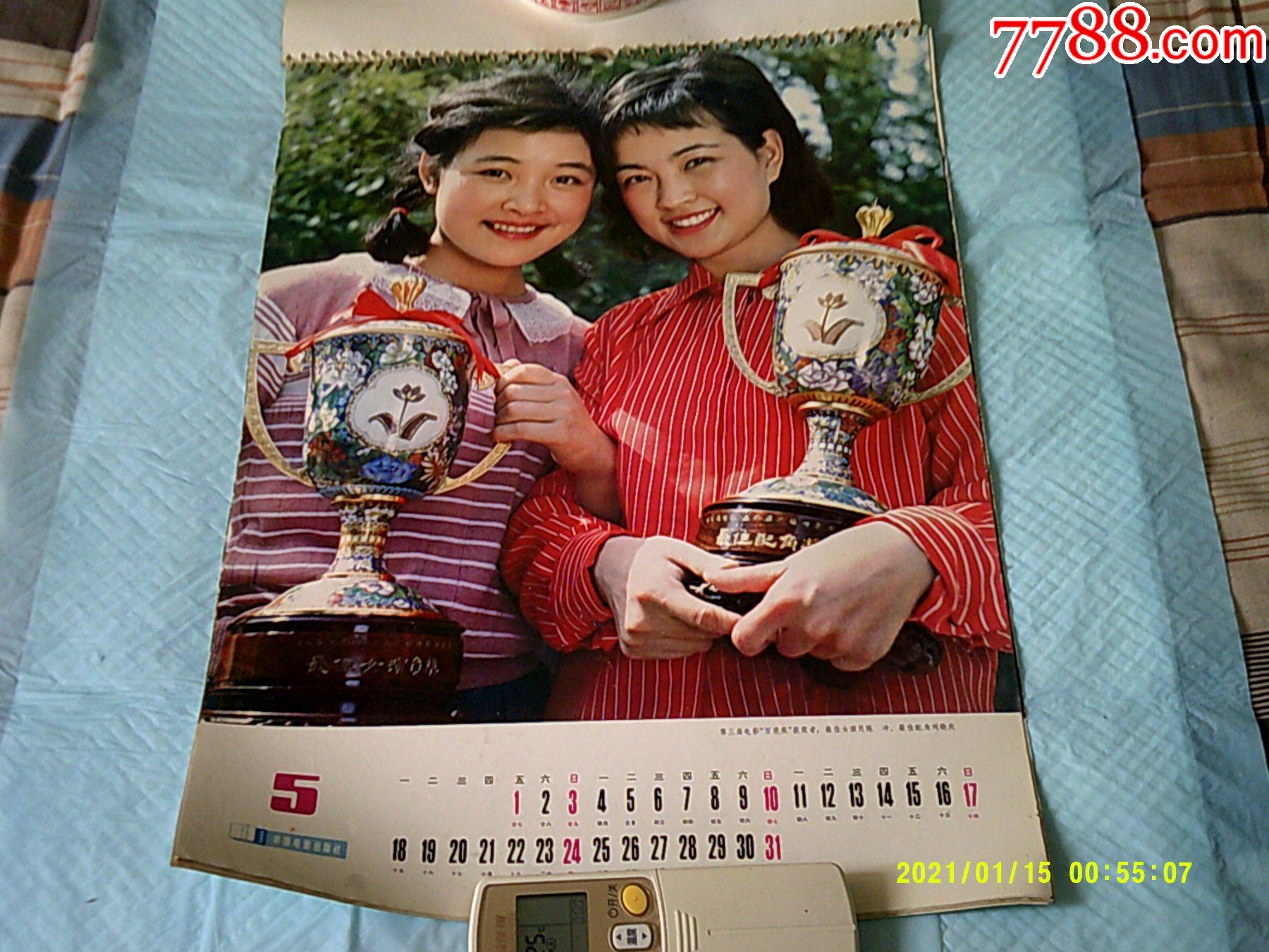 明星掛歷：1981年中國電影出版社（劉曉慶.陳沖.張喻等）_價格100元【寶大洋】_第6張_7788收藏__收藏熱線