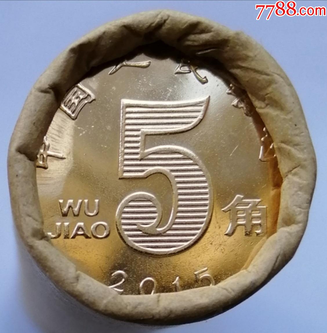 2015年荷花五角一卷50枚