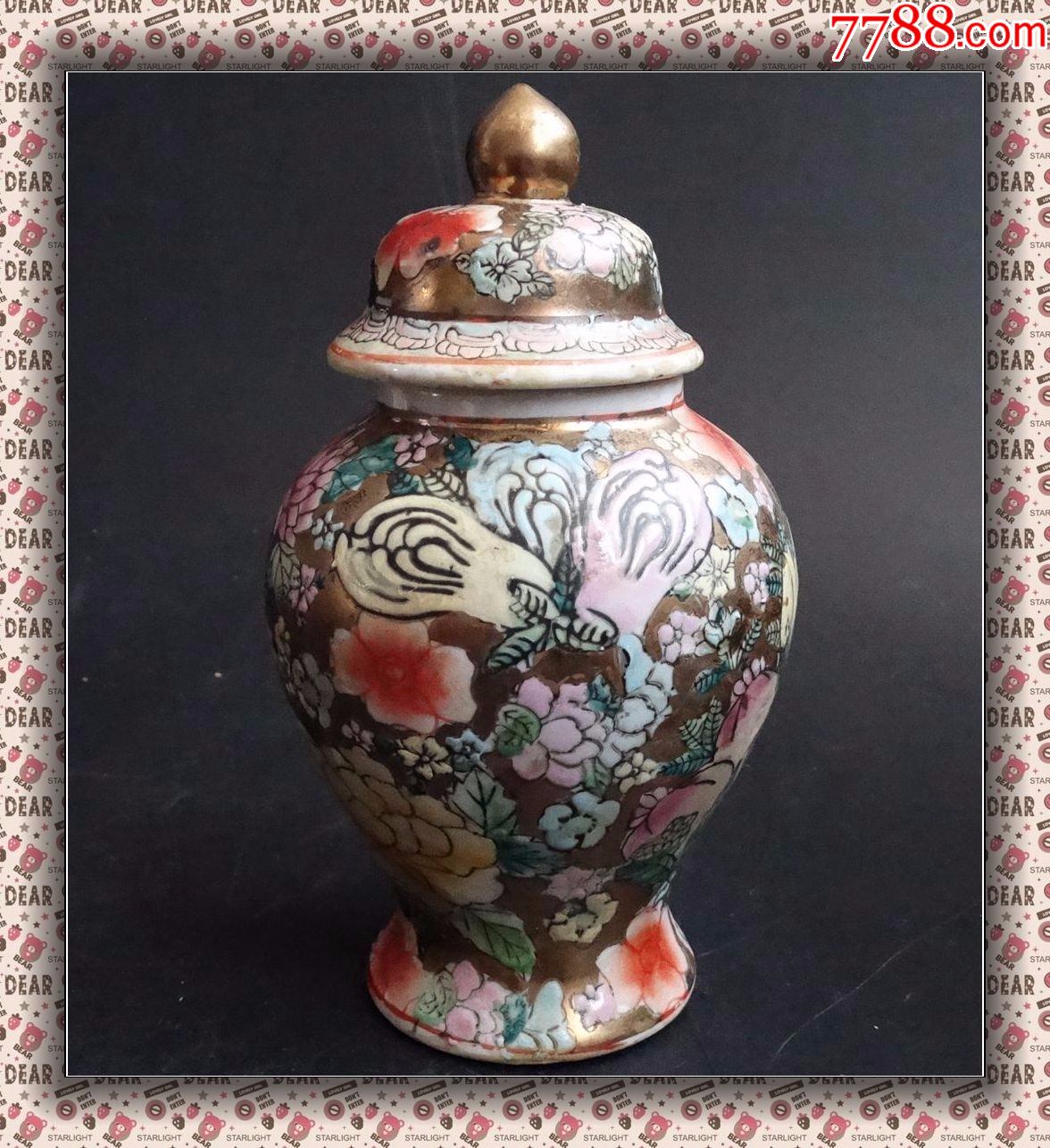 53-a碗古玩70年代换汇仿康熙御制底款金地百花纹将军罐