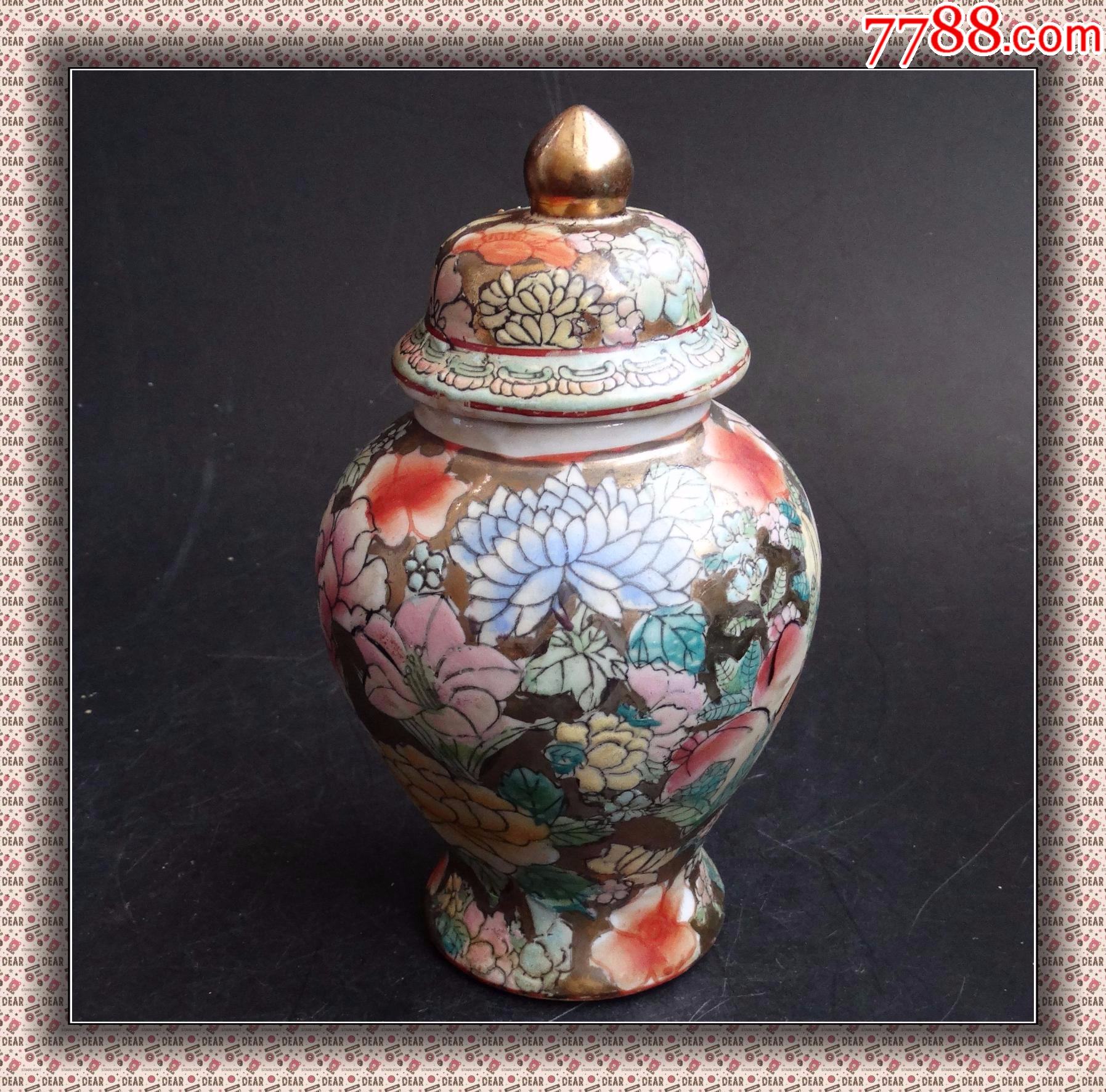 53-b碗古玩70年代换汇仿康熙御制底款金地百花纹将军罐