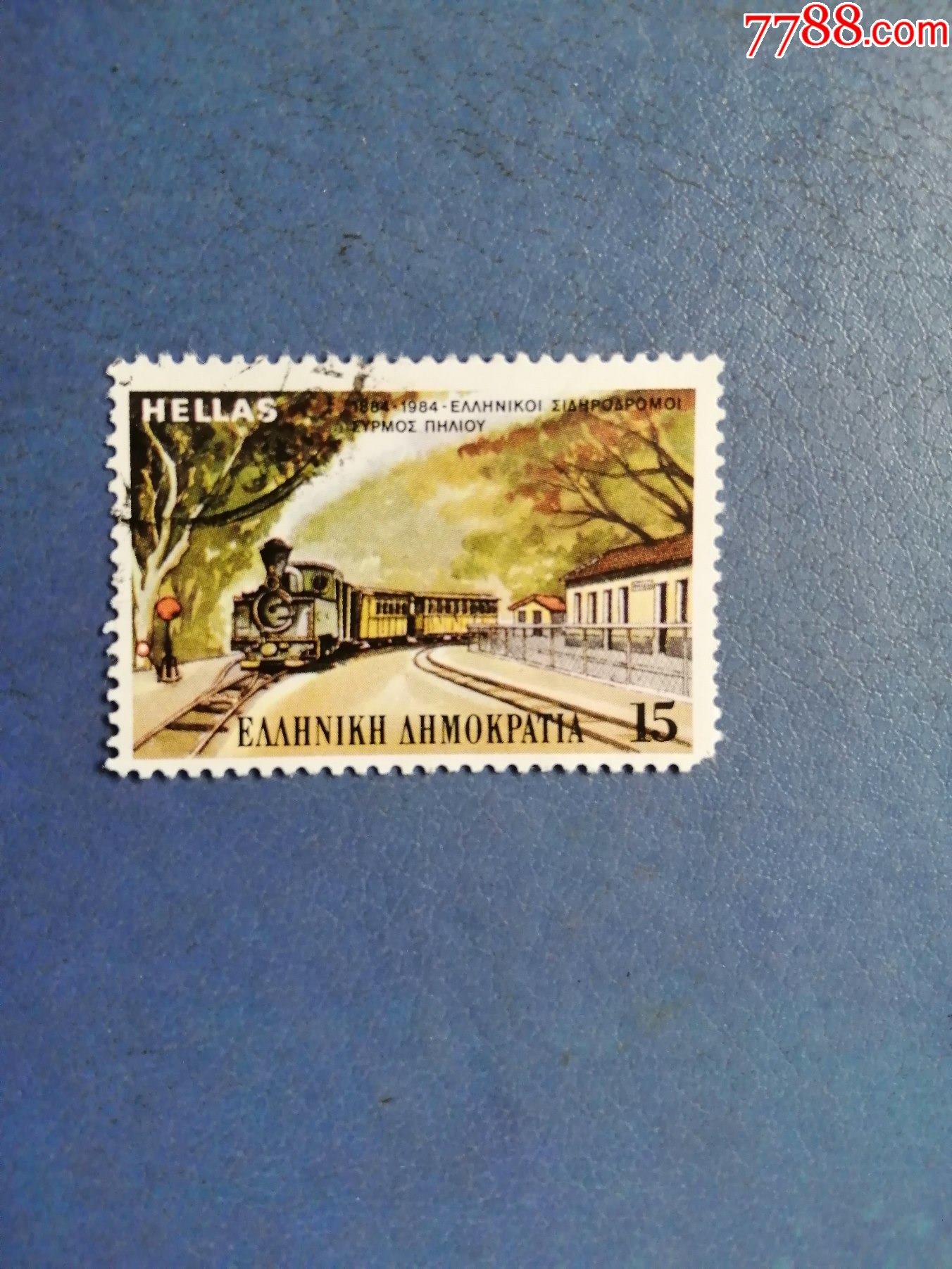 希腊邮票1984年火车(信销邮票)