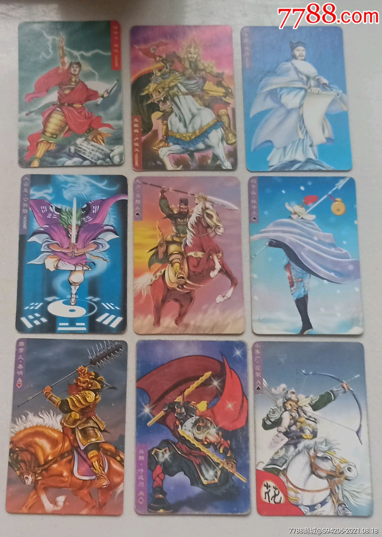 小浣熊水浒传106张?一张恶人卡