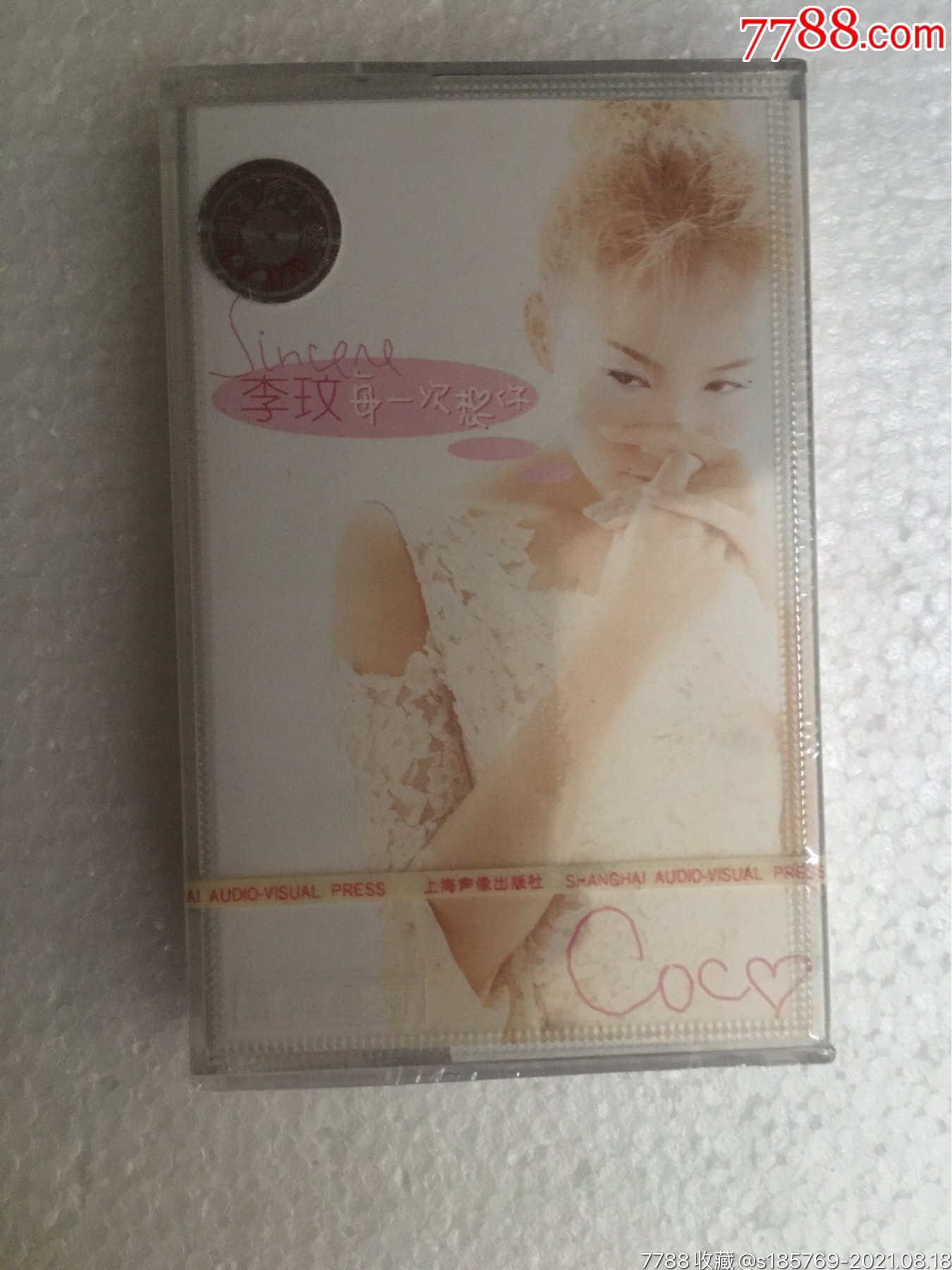 李玟(每一次想你)专辑卡带磁带未拆封