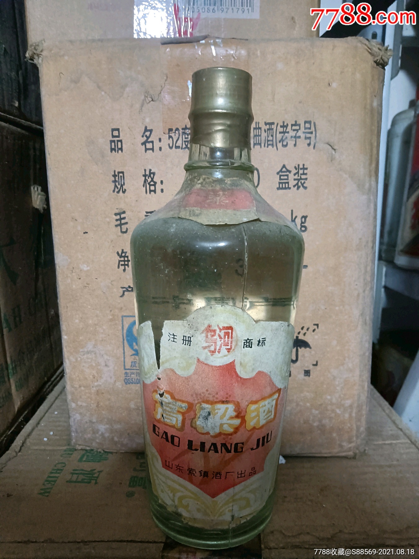 乌河高粱酒