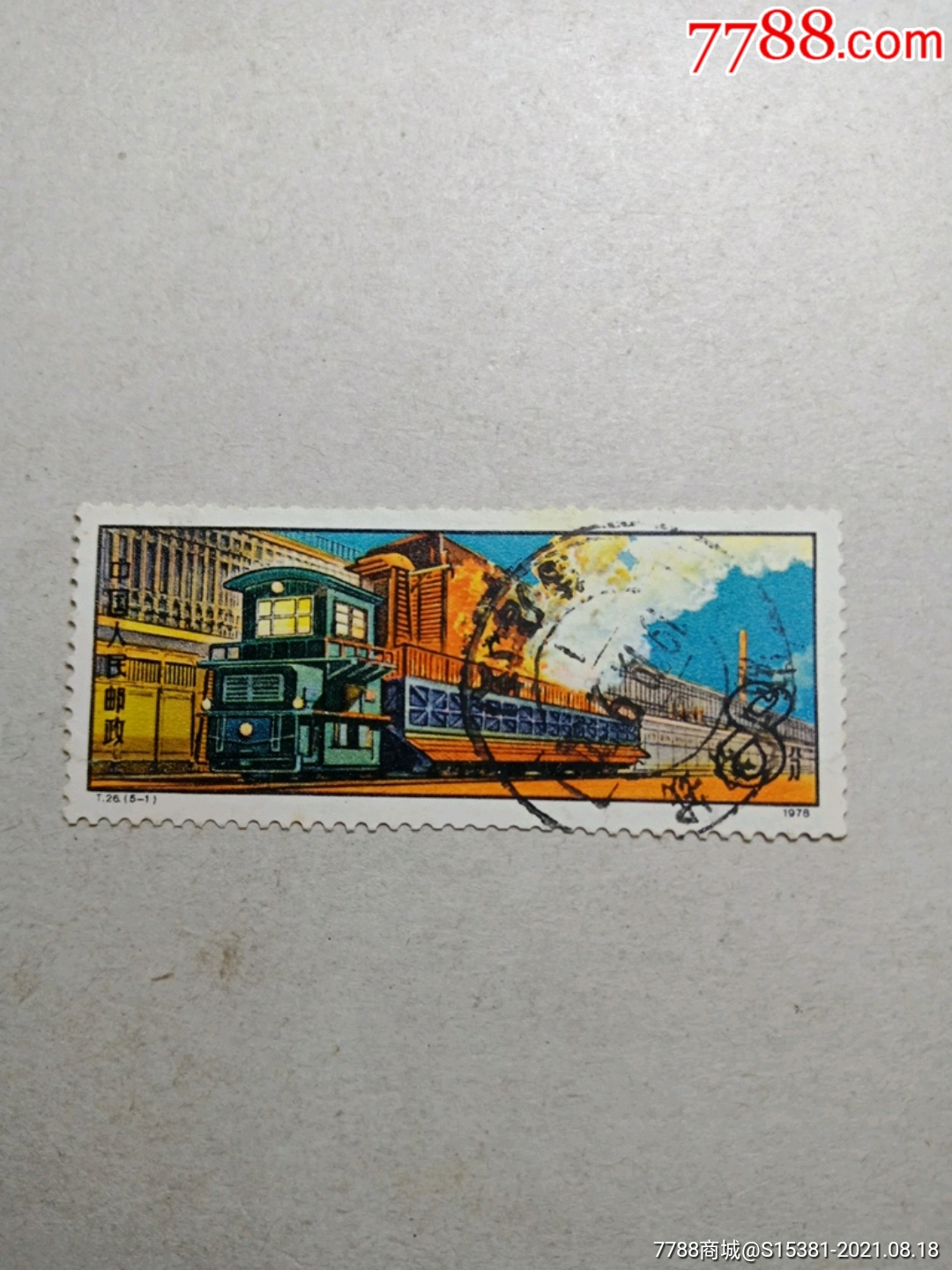 邮票                                    "商品>>>>99t499品￥6