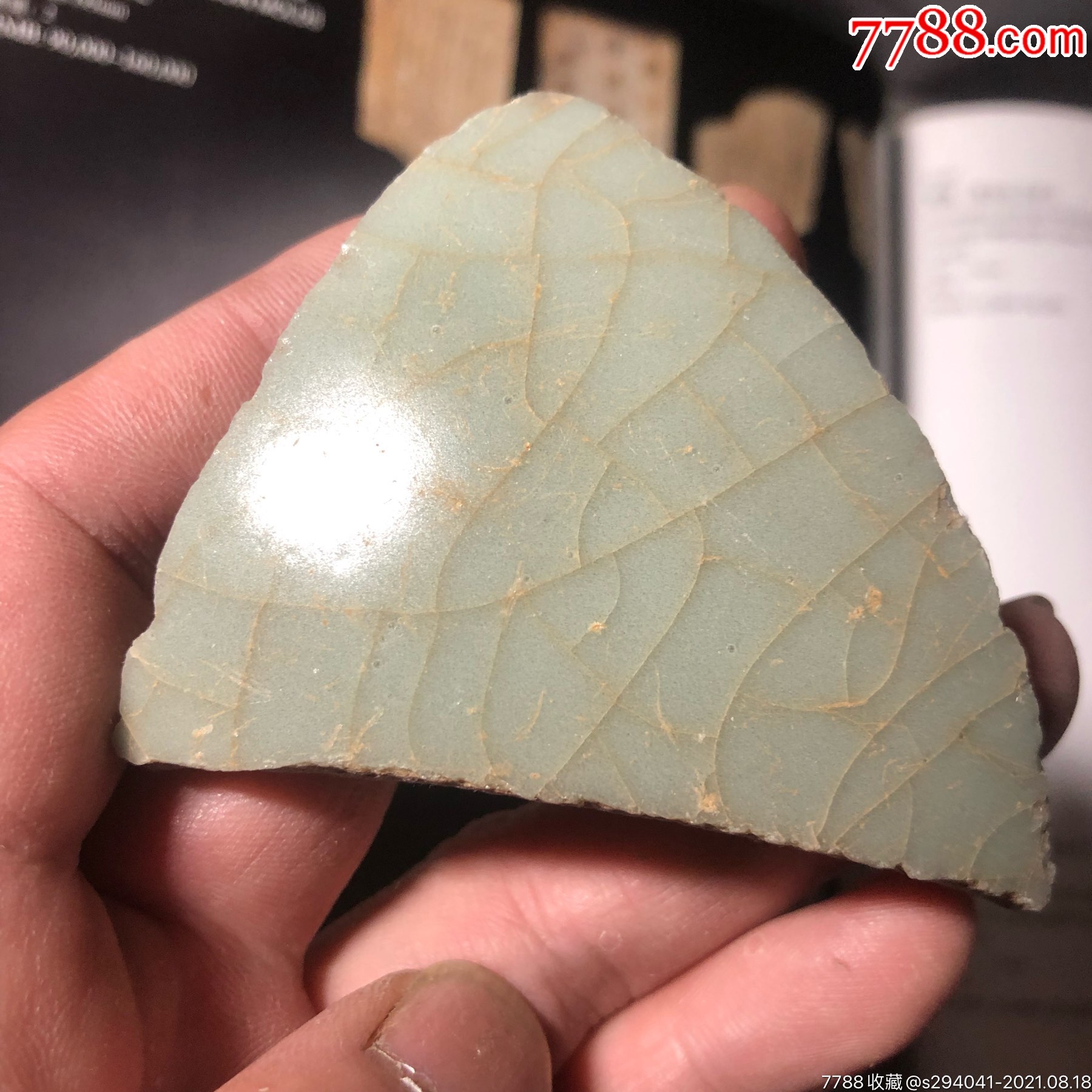 南宋修内司官窑